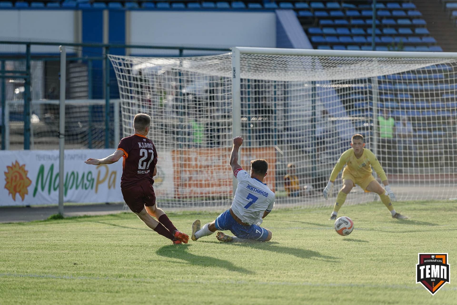 «Темп» 2:1 «Динамо-Барнаул». Fonbet Кубок России. 31.07.2024 — кадр 413