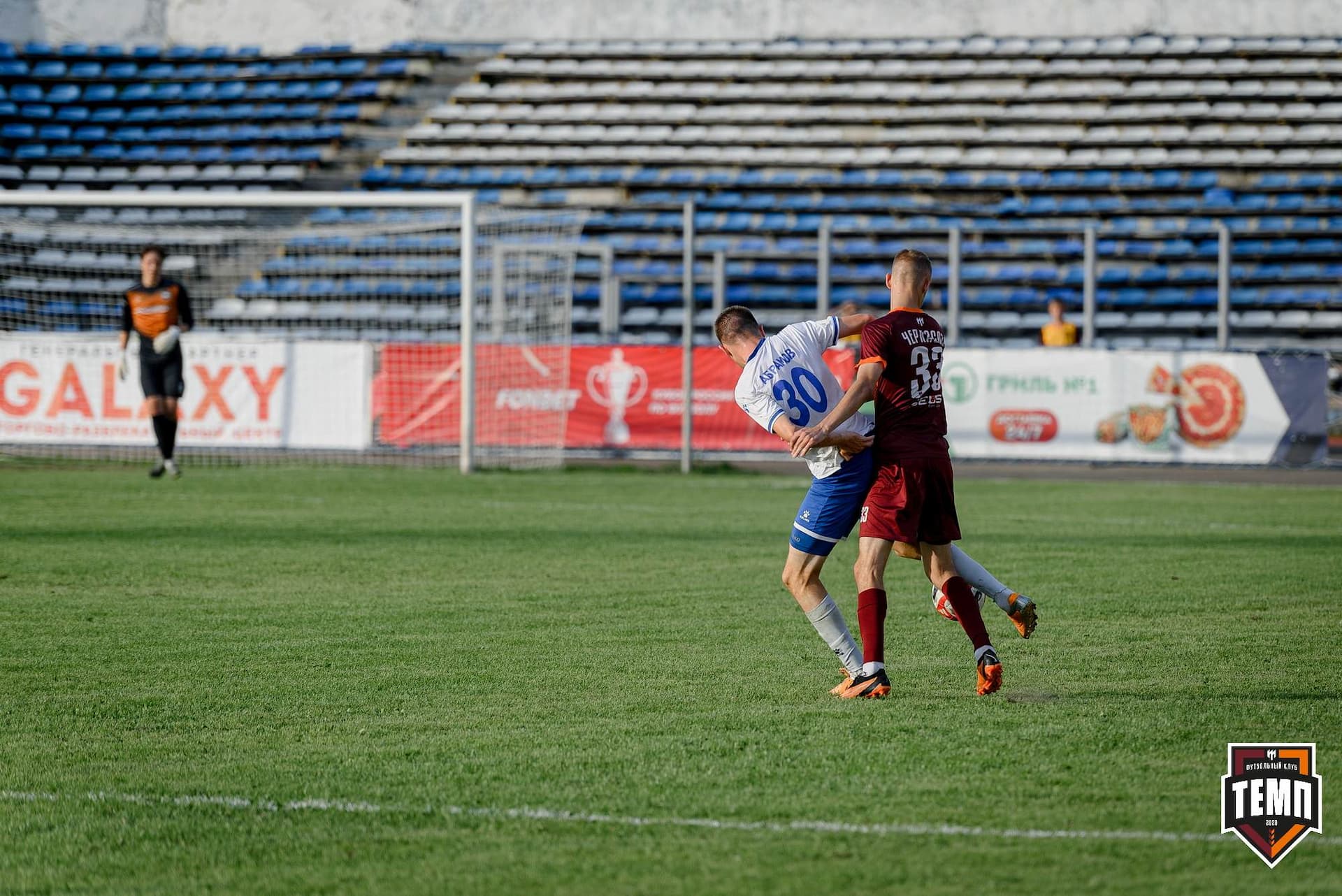 «Темп» 2:1 «Динамо-Барнаул». Fonbet Кубок России. 31.07.2024 — кадр 418