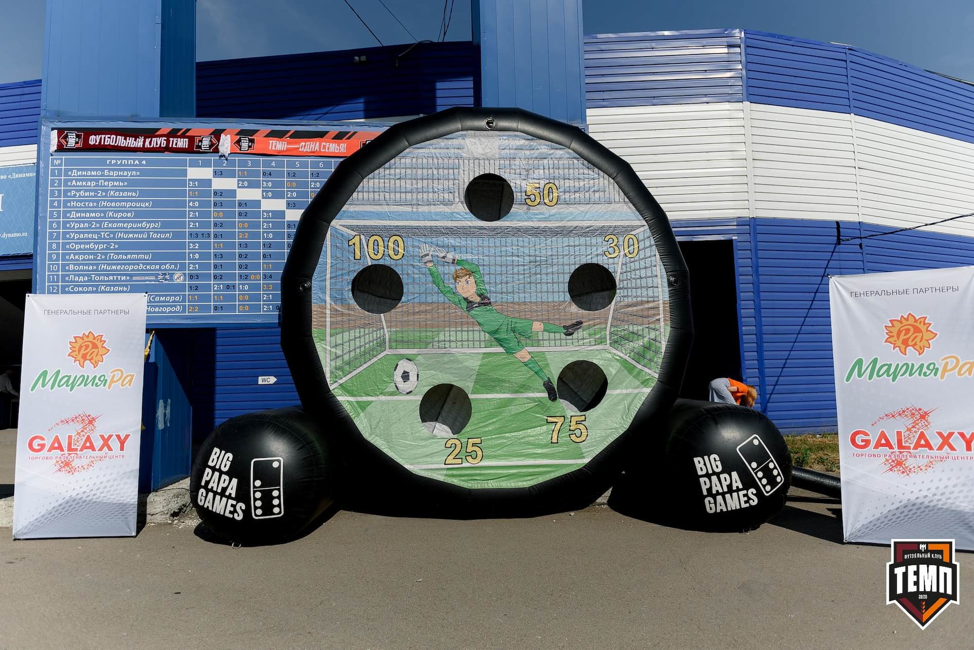 «Темп» 2:1 «Динамо-Барнаул». Fonbet Кубок России. 31.07.2024 — кадр 5