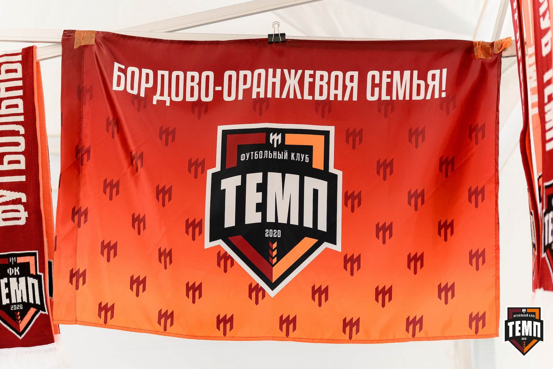 «Темп» 2:1 «Динамо-Барнаул». Fonbet Кубок России. 31.07.2024 — кадр 53