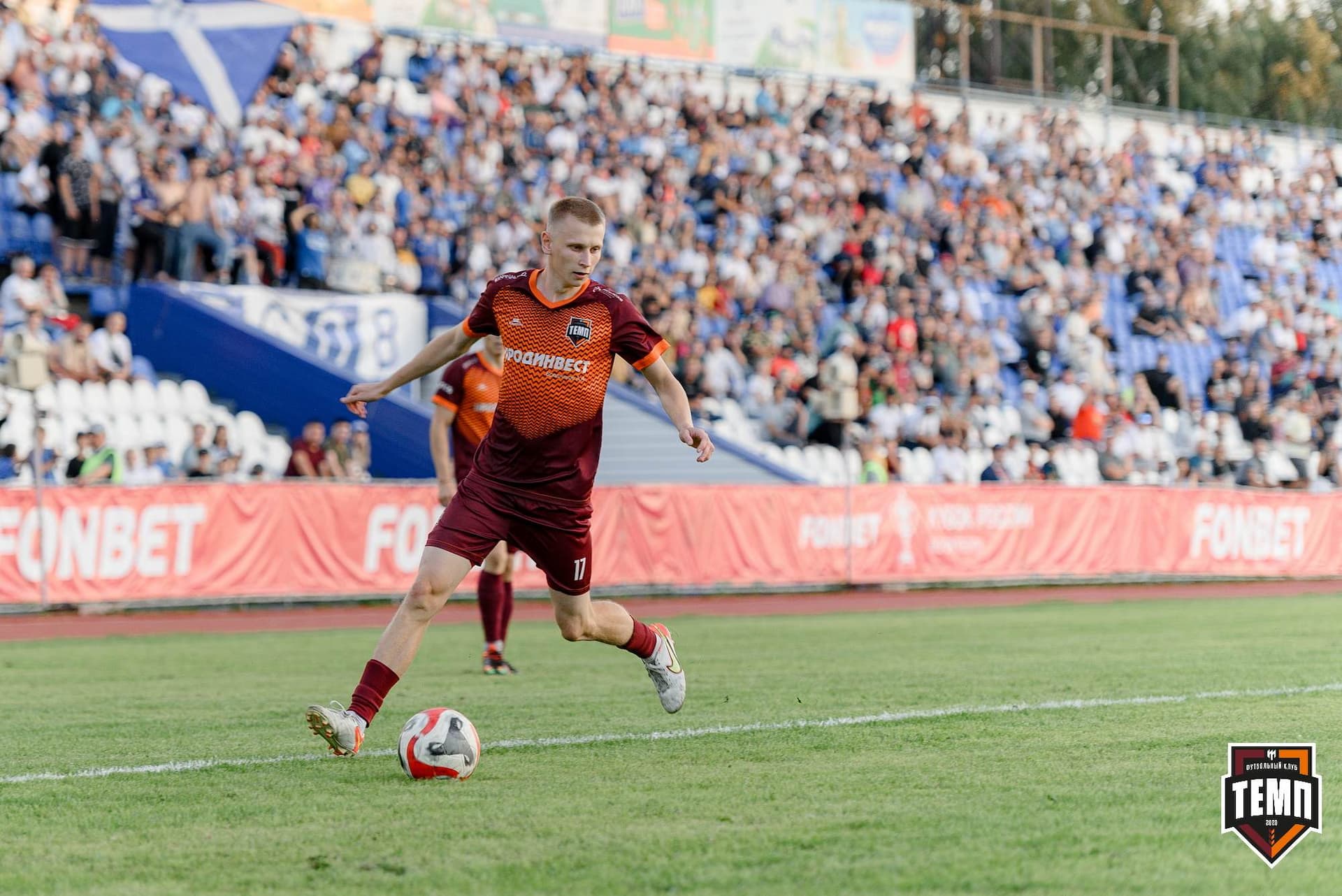 «Темп» 2:1 «Динамо-Барнаул». Fonbet Кубок России. 31.07.2024 — кадр 635