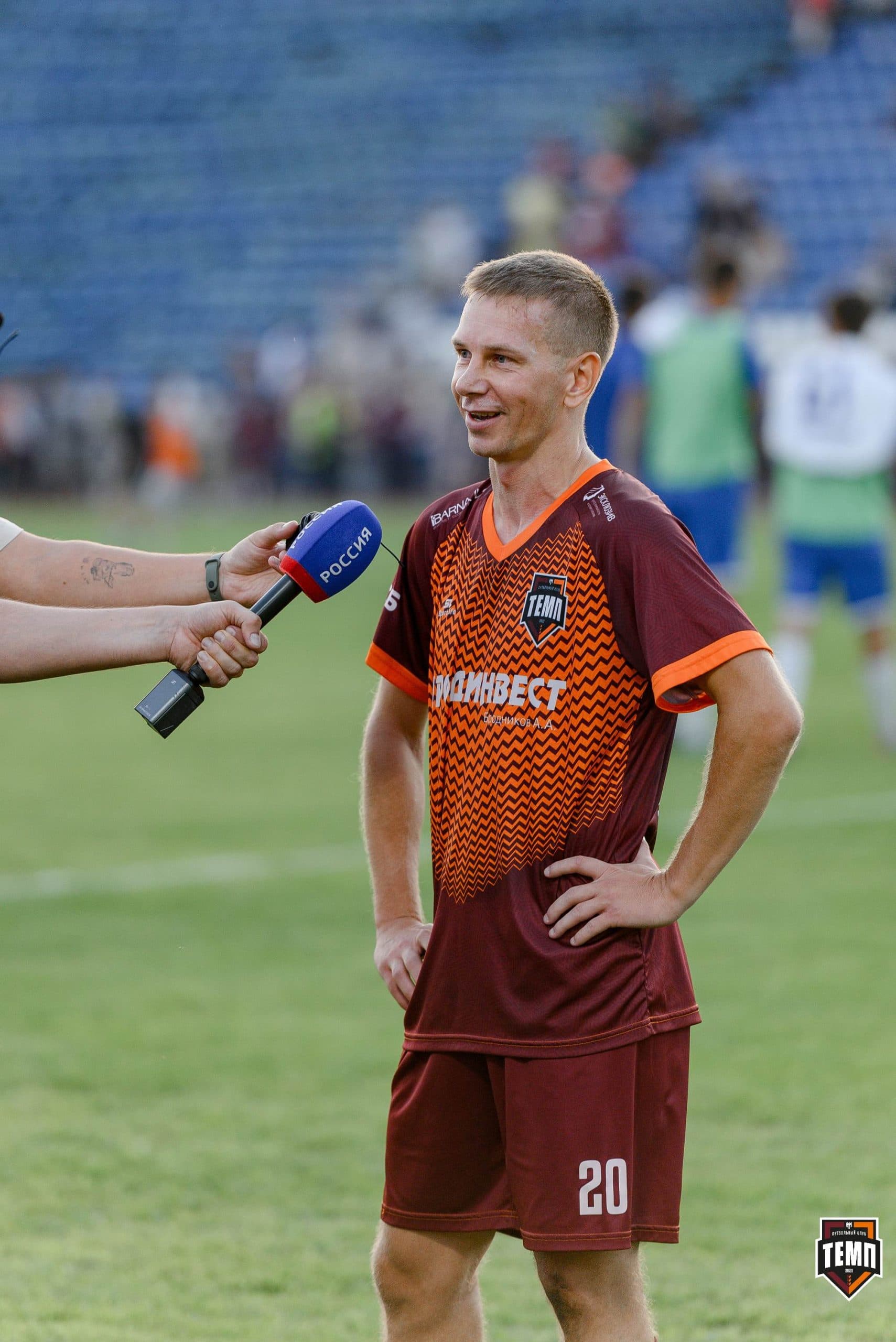 «Темп» 2:1 «Динамо-Барнаул». Fonbet Кубок России. 31.07.2024 — кадр 698