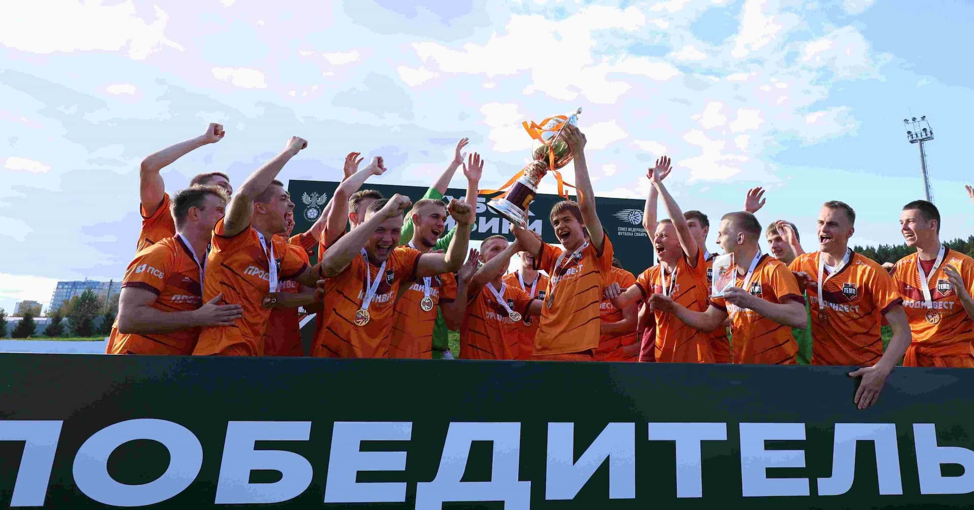 «Чита» 1:4 «Темп». Кубок Сибири. 20.09.2025. Дмитрий Поливода и Александр Чёрный — кадр 418