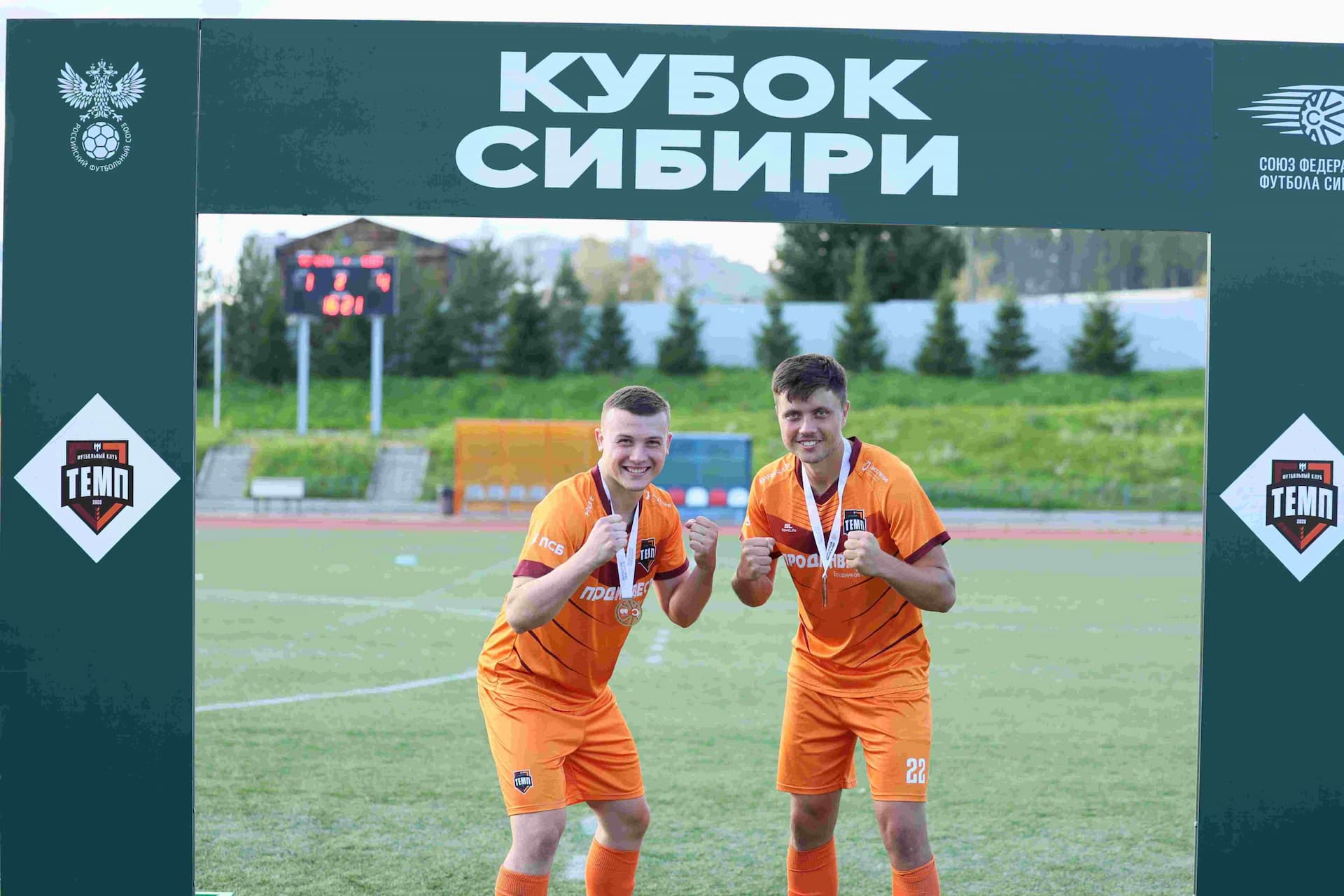 «Чита» 1:4 «Темп». Кубок Сибири. 20.09.2025. Дмитрий Поливода и Александр Чёрный — кадр 439