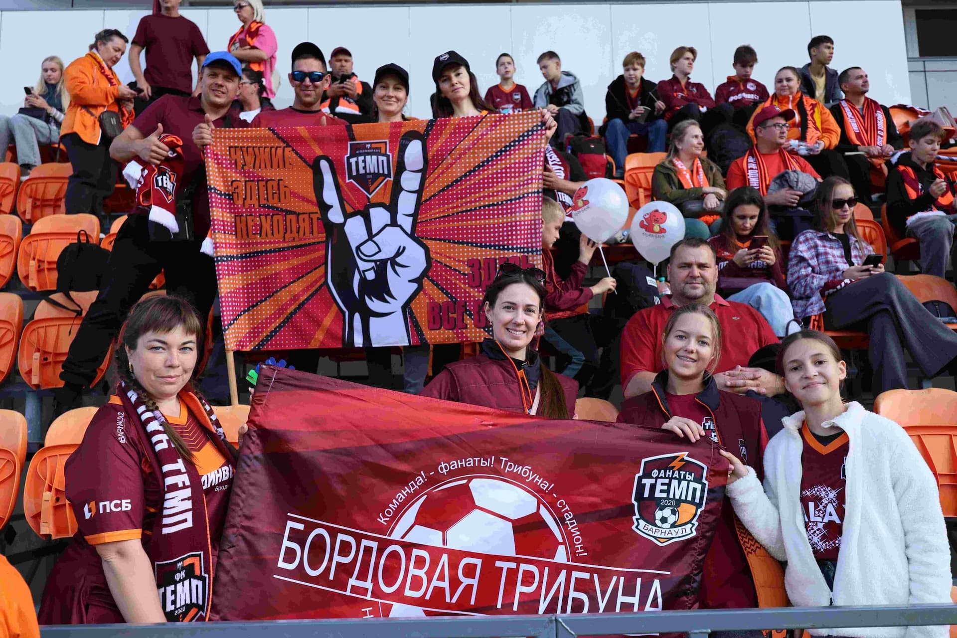 «Чита» 1:4 «Темп». Кубок Сибири. 20.09.2025. Дмитрий Поливода и Александр Чёрный — кадр 275