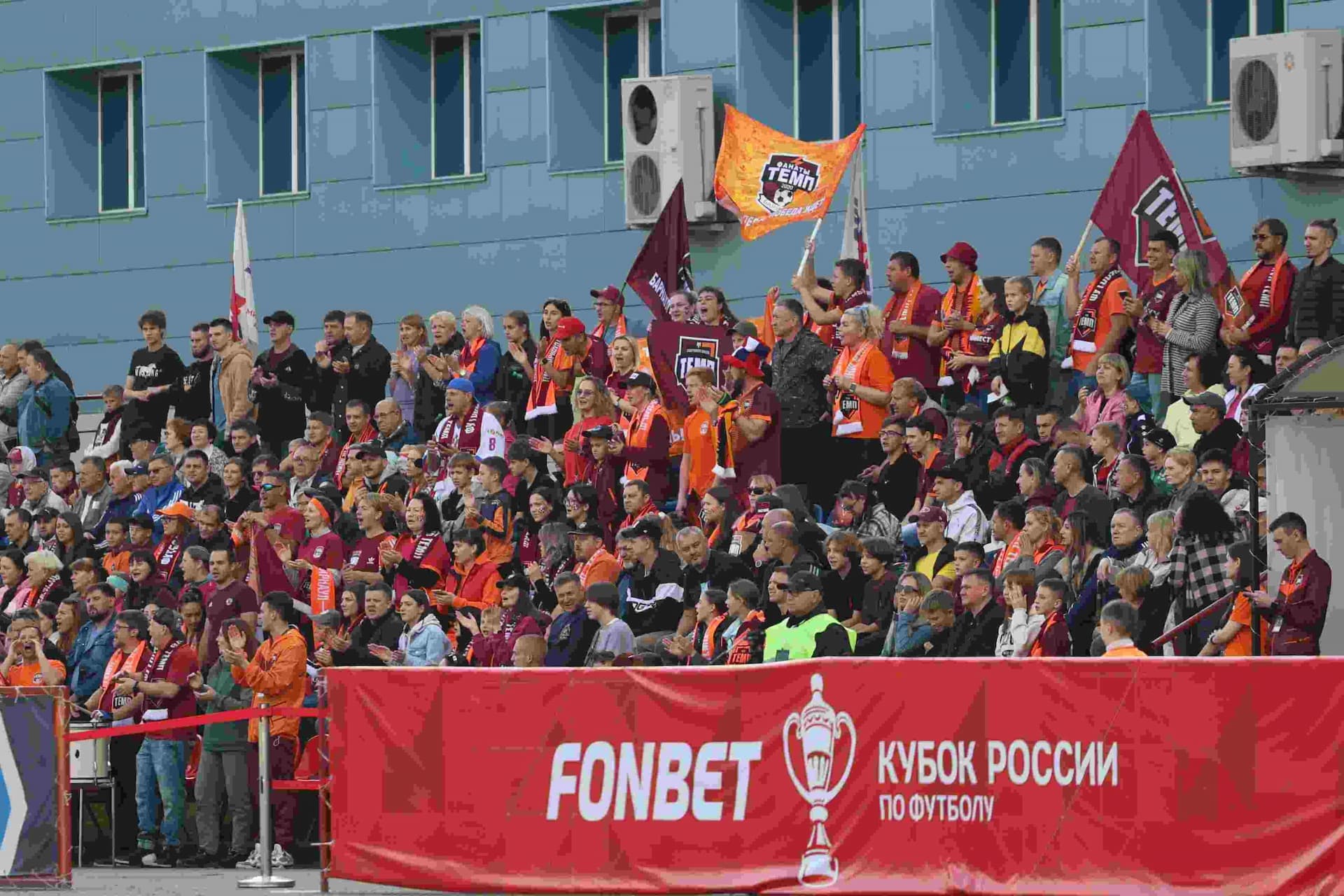 «Темп» 0:1 «Знамя Труда». FONBET Кубок России. 10.09.2025. СМИ: Владимир Мартынов («CX News»), Александр Чёрный («Алтайский спорт»), Виталий Барабаш (Сетевое издание "Толк"), Андрей Каспришин («Алтайская правда») — кадр 436