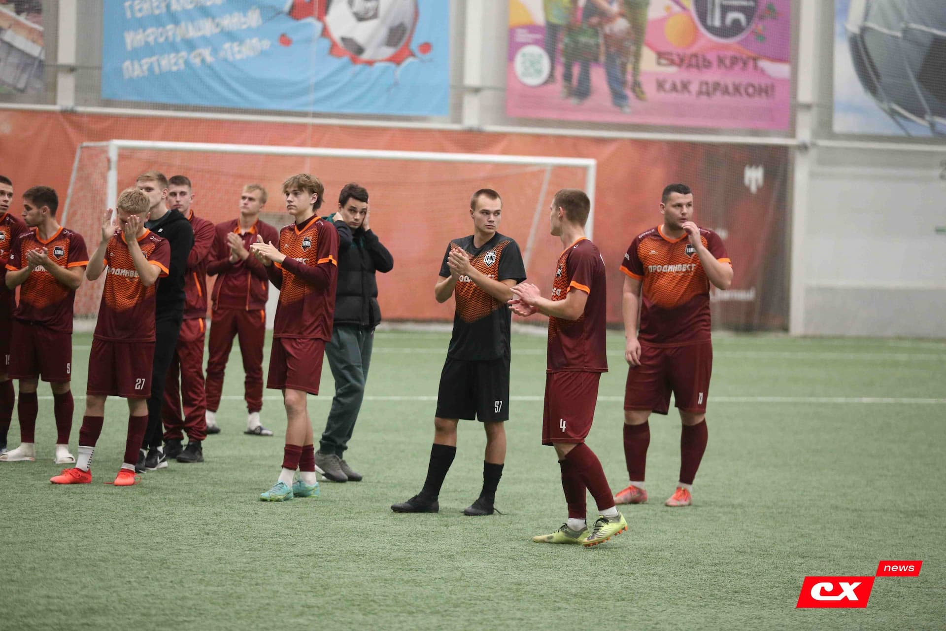 «Темп» 1:2 «Байкал». III дивизион. 01.10.2023. CX News — кадр 109