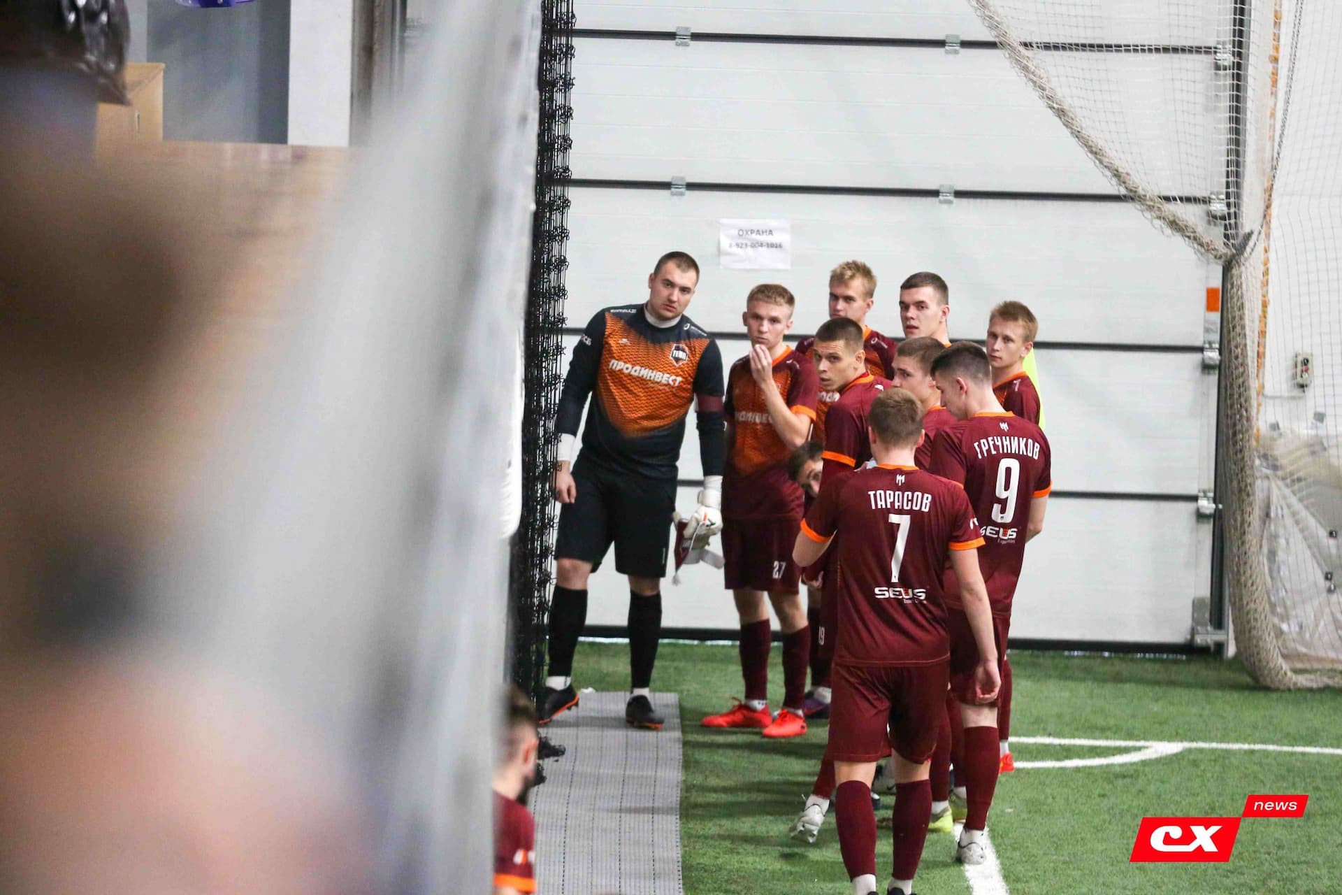 «Темп» 1:2 «Байкал». III дивизион. 01.10.2023. CX News — кадр 29