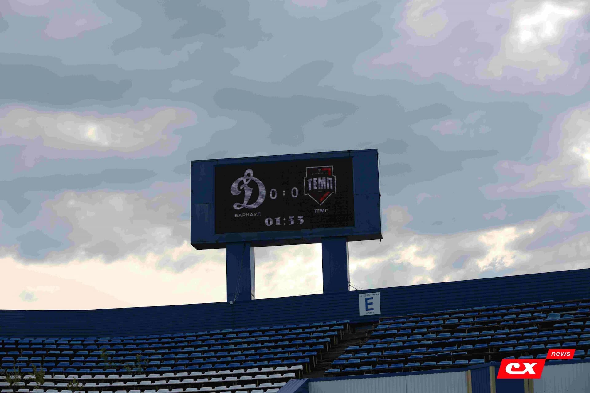 «Динамо-Барнаул-М» 1:3 «Темп». Кубок Сибири. 27.06.2025. Владимир Мартынов («CX News») — кадр 91