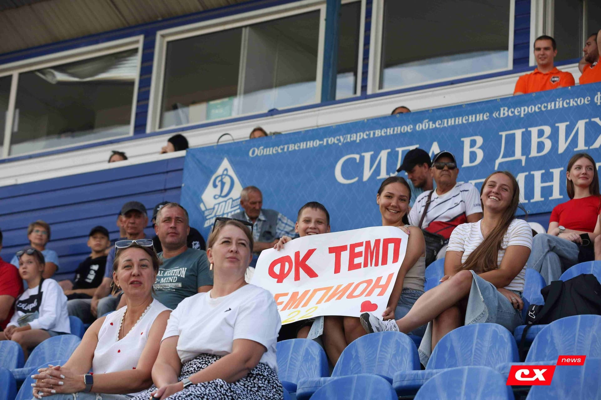 «Динамо-Барнаул-М» 1:2 «Темп». Третья лига. 12.07.2025. Владимир Мартынов («CX News») — кадр 230