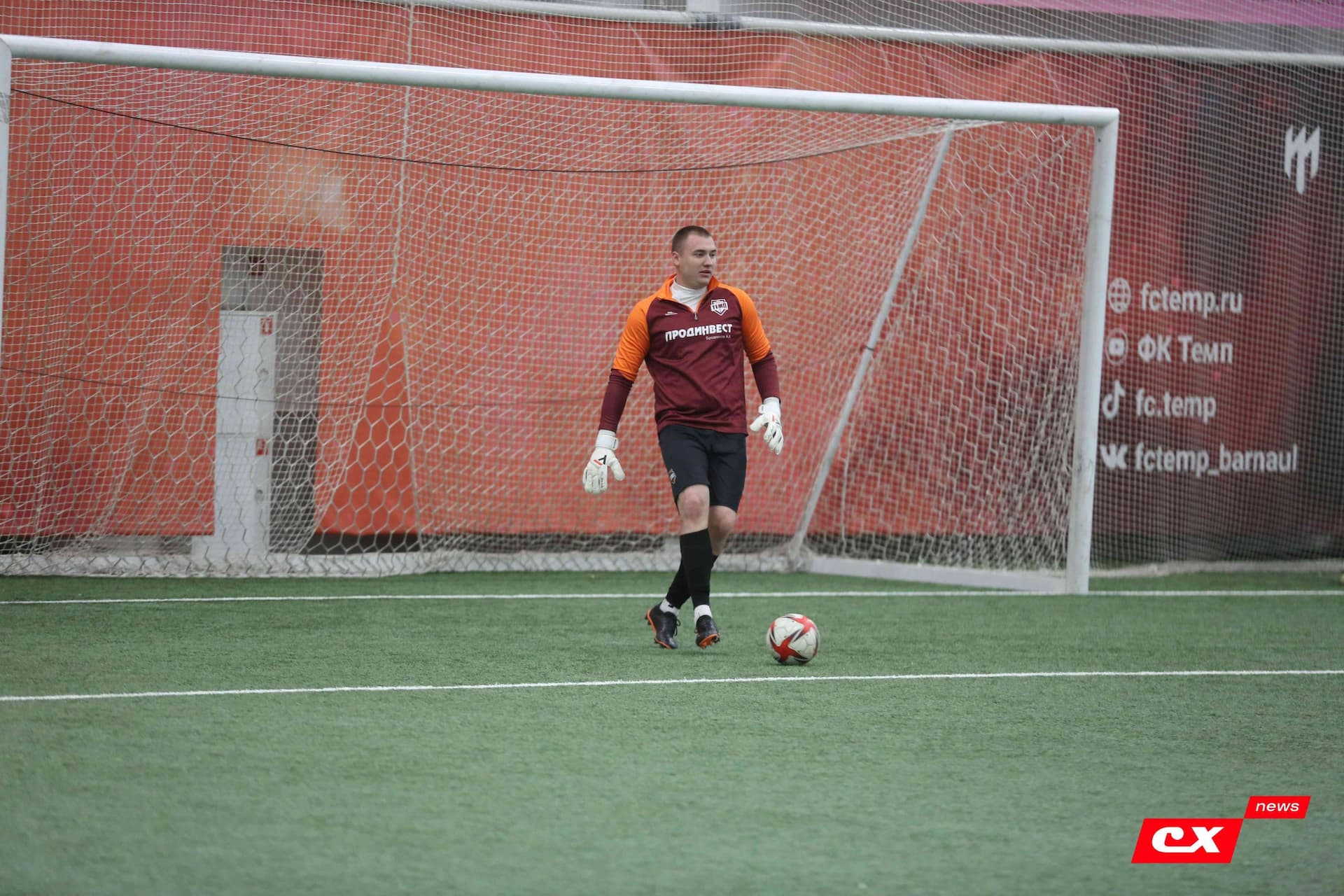 «Темп» 1:2 «Полимер». Кубок Алтайского края. 29.09.2023. CX News — кадр 20