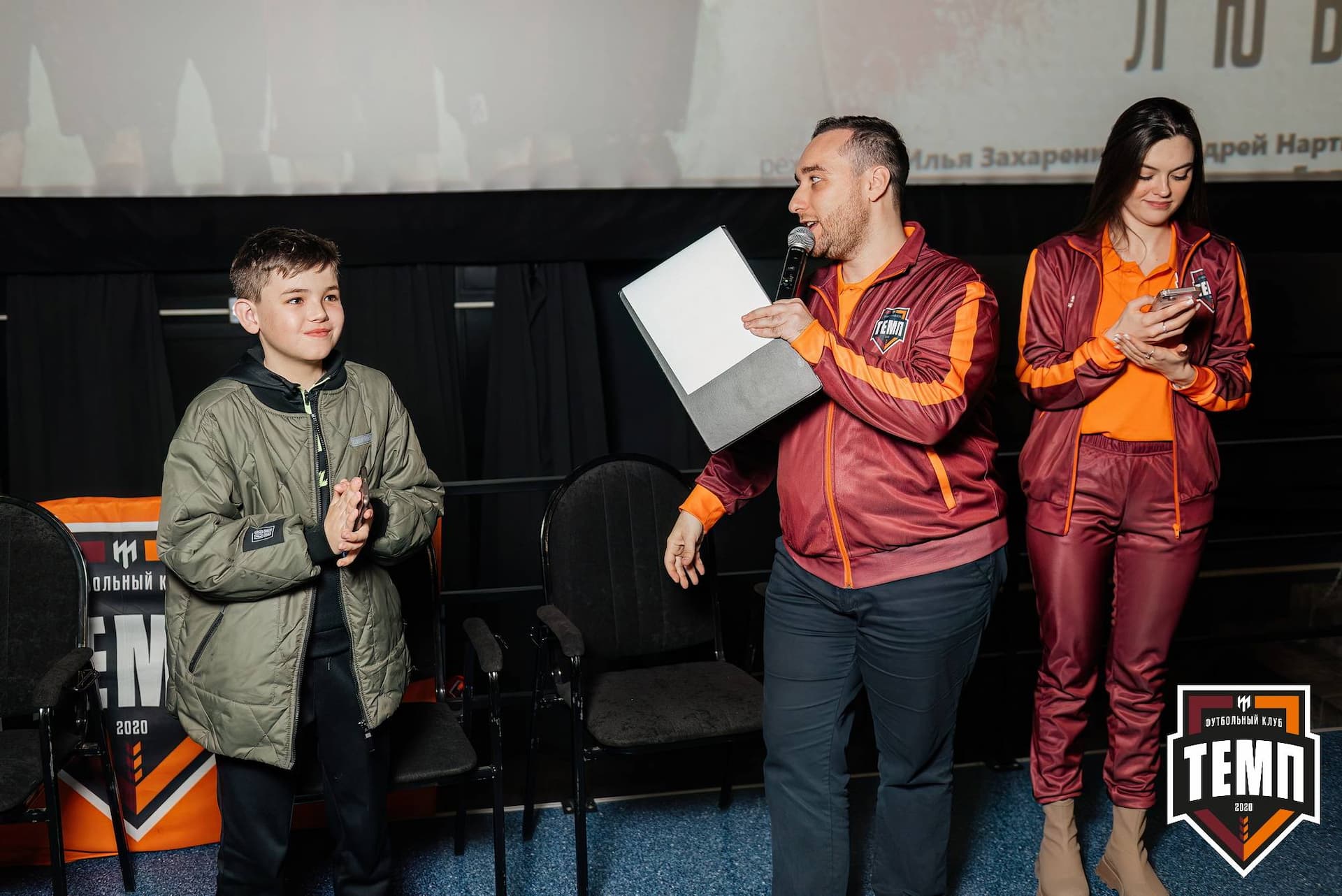 Премьера фильма «Темп. Профессиональные любители». 24.04.2024 — кадр 121