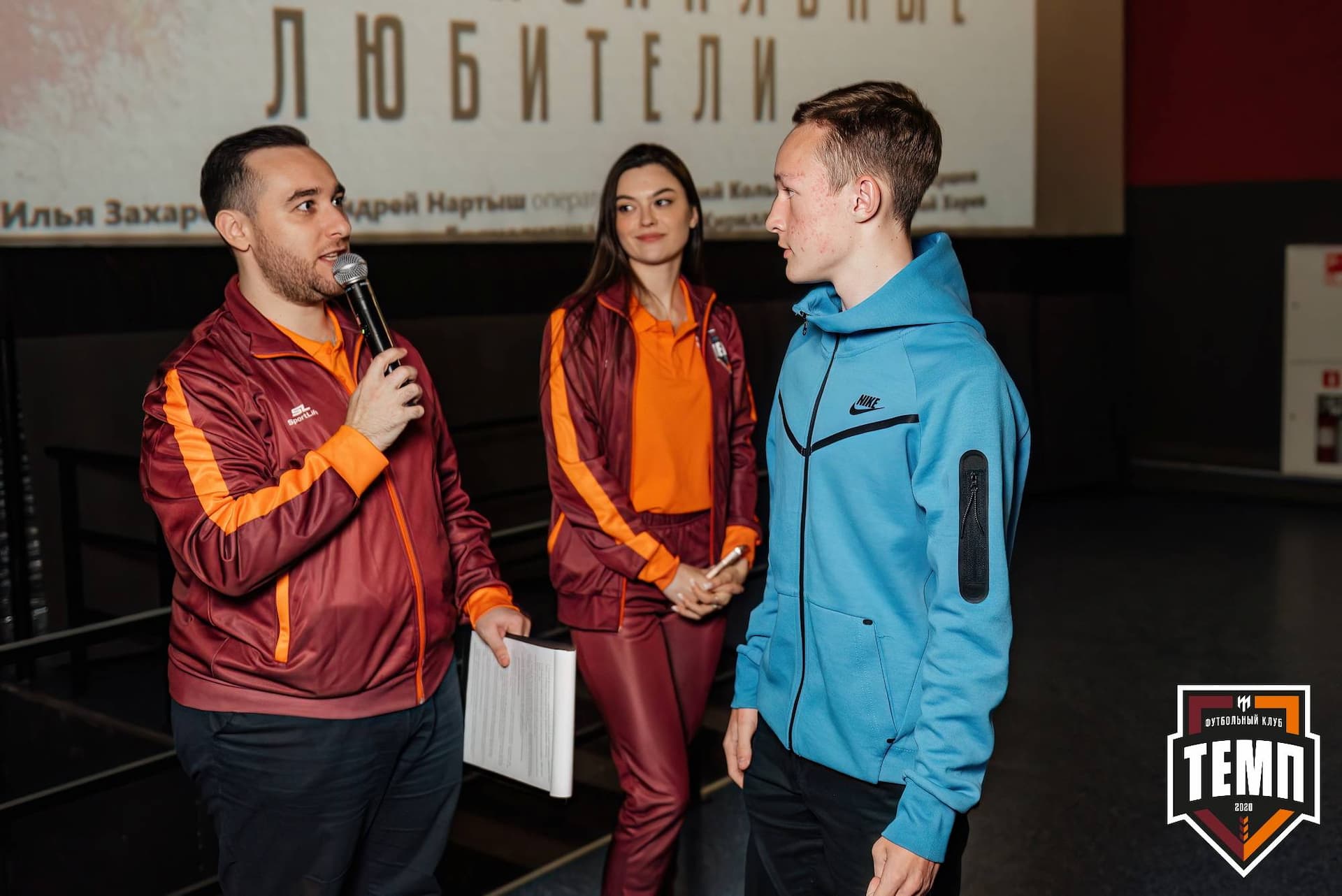 Премьера фильма «Темп. Профессиональные любители». 24.04.2024 — кадр 122