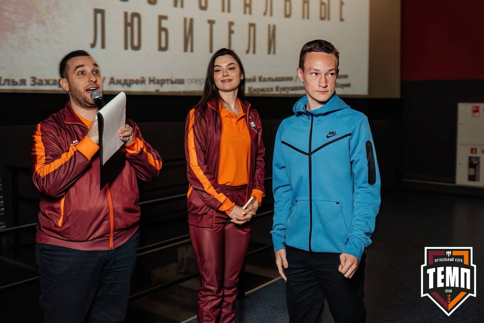 Премьера фильма «Темп. Профессиональные любители». 24.04.2024 — кадр 124