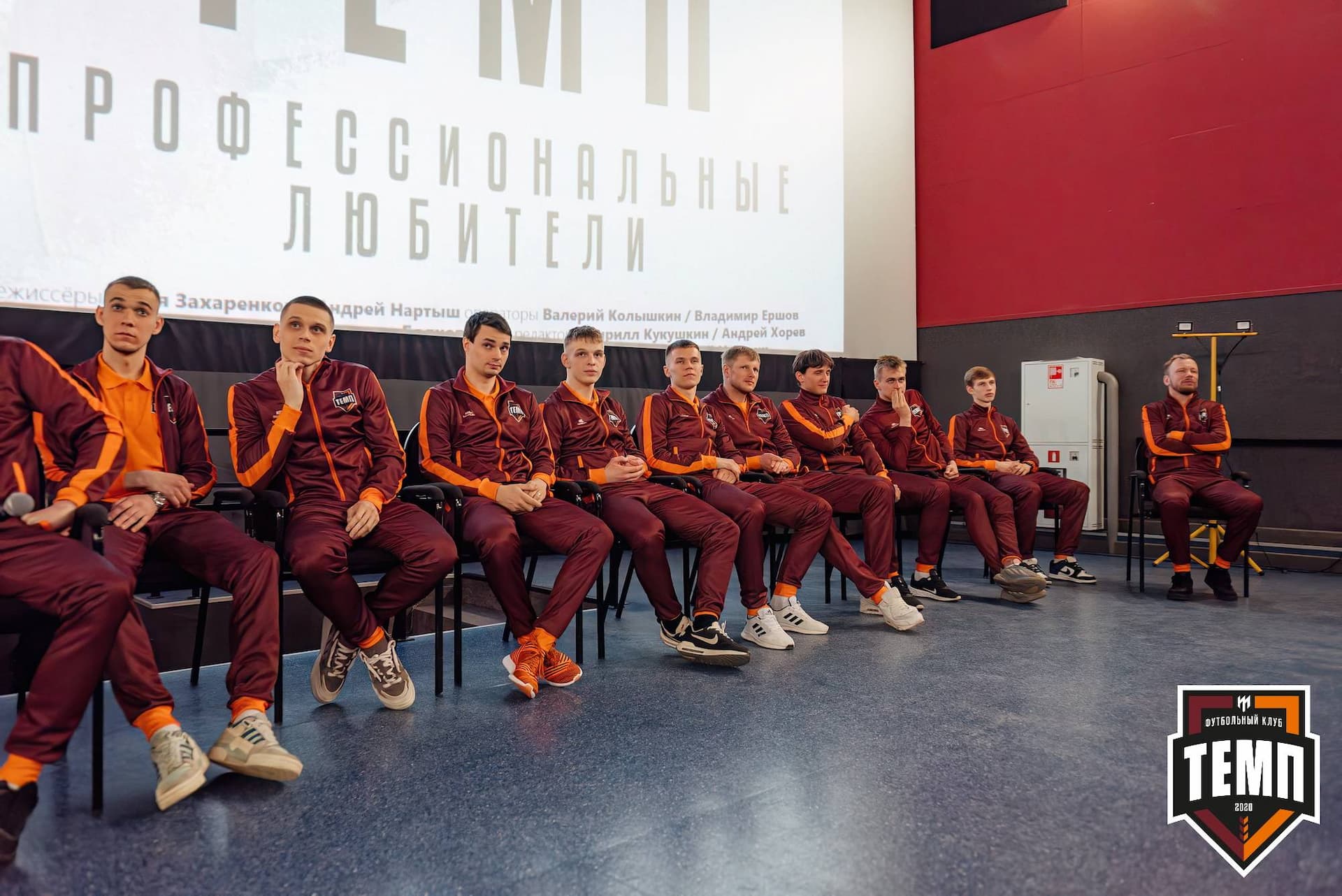 Премьера фильма «Темп. Профессиональные любители». 24.04.2024 — кадр 137