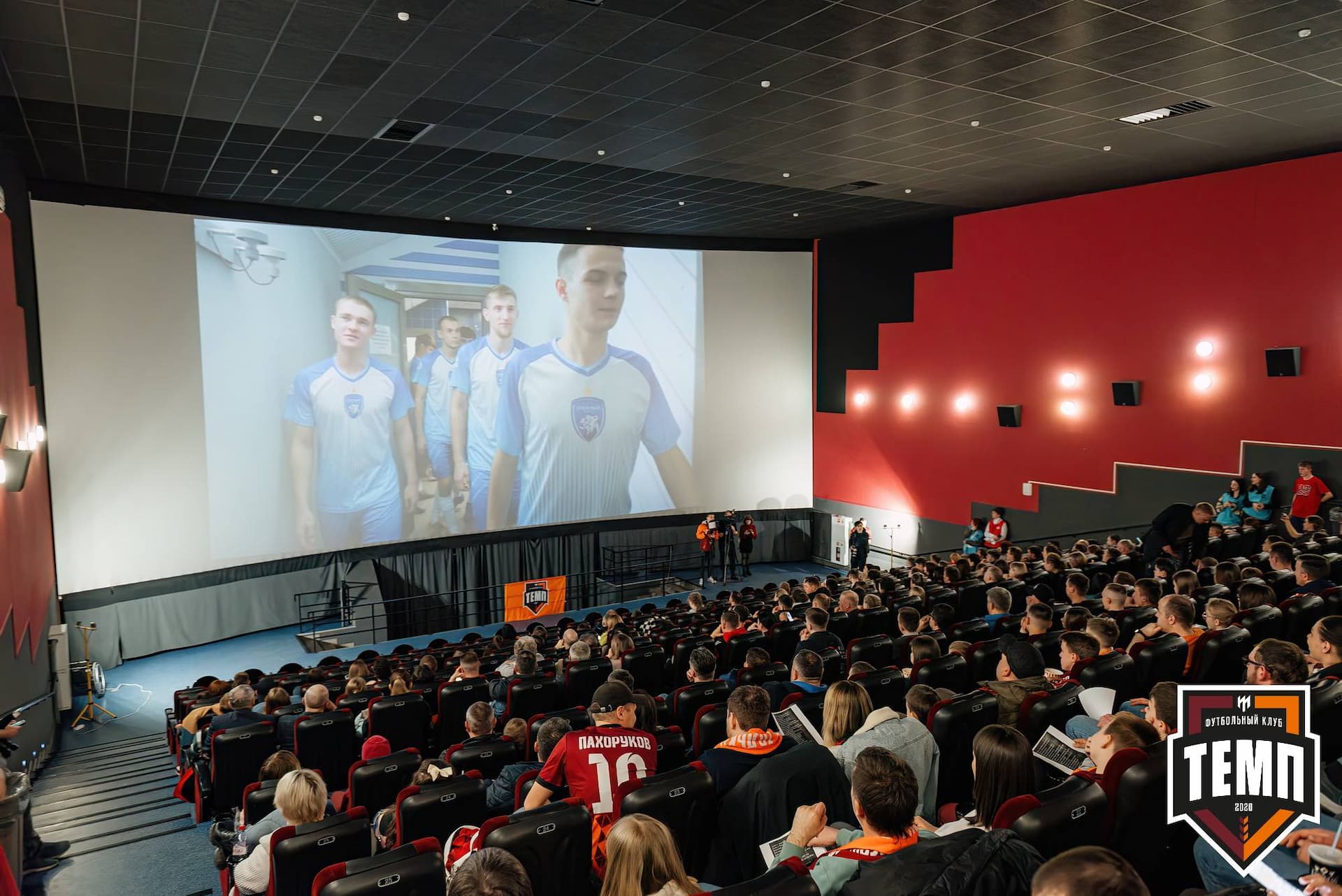 Премьера фильма «Темп. Профессиональные любители». 24.04.2024 — кадр 38