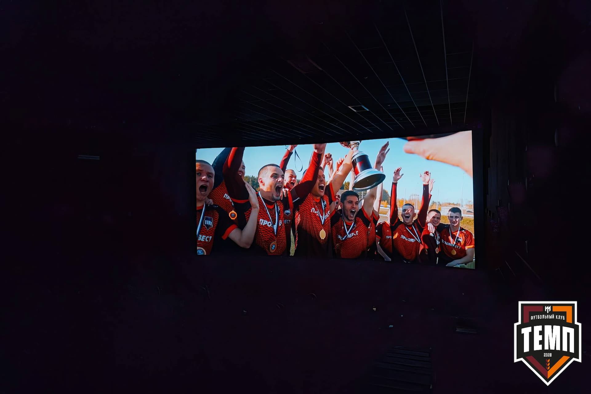 Премьера фильма «Темп. Профессиональные любители». 24.04.2024 — кадр 65