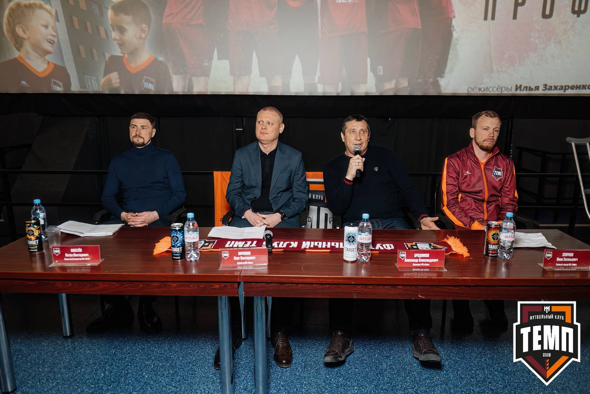 Премьера фильма «Темп. Профессиональные любители». 24.04.2024 — кадр 87