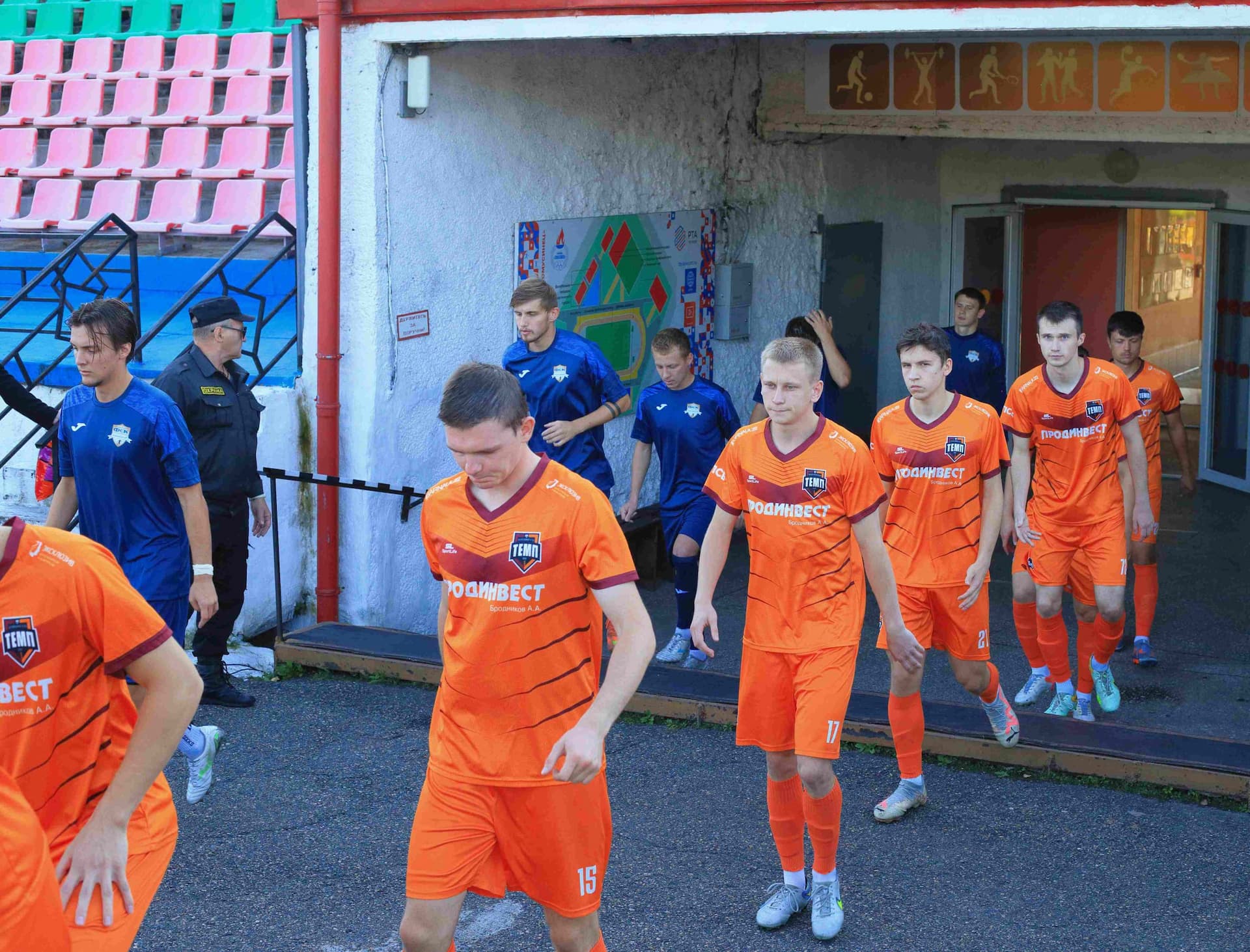 «Распадская» 1:2 «Темп». Кубок Сибири. 02.09.2025. Пресс-служба ФК «Распадская» — кадр 4