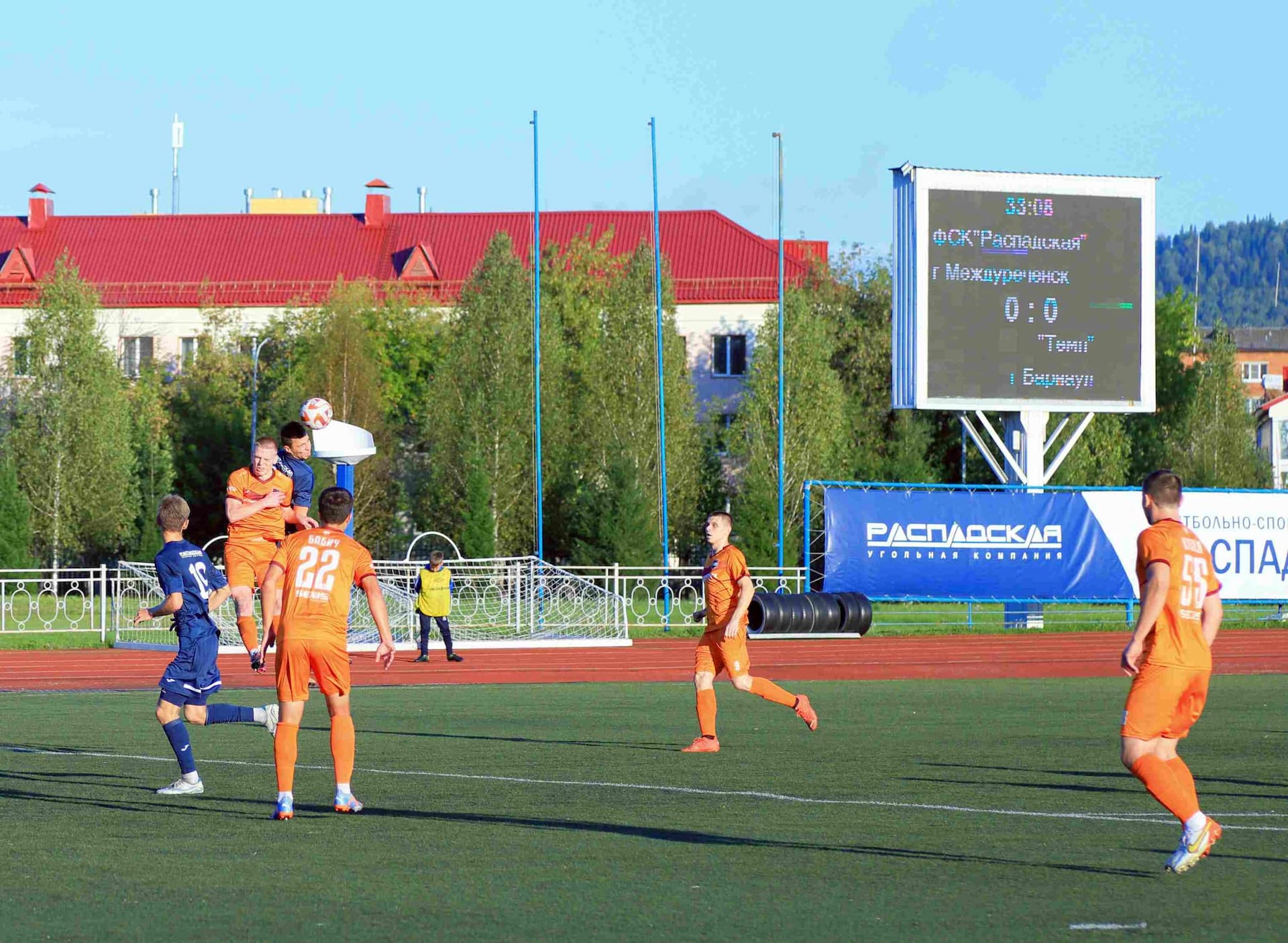 «Распадская» 1:2 «Темп». Кубок Сибири. 02.09.2025. Пресс-служба ФК «Распадская» — кадр 30