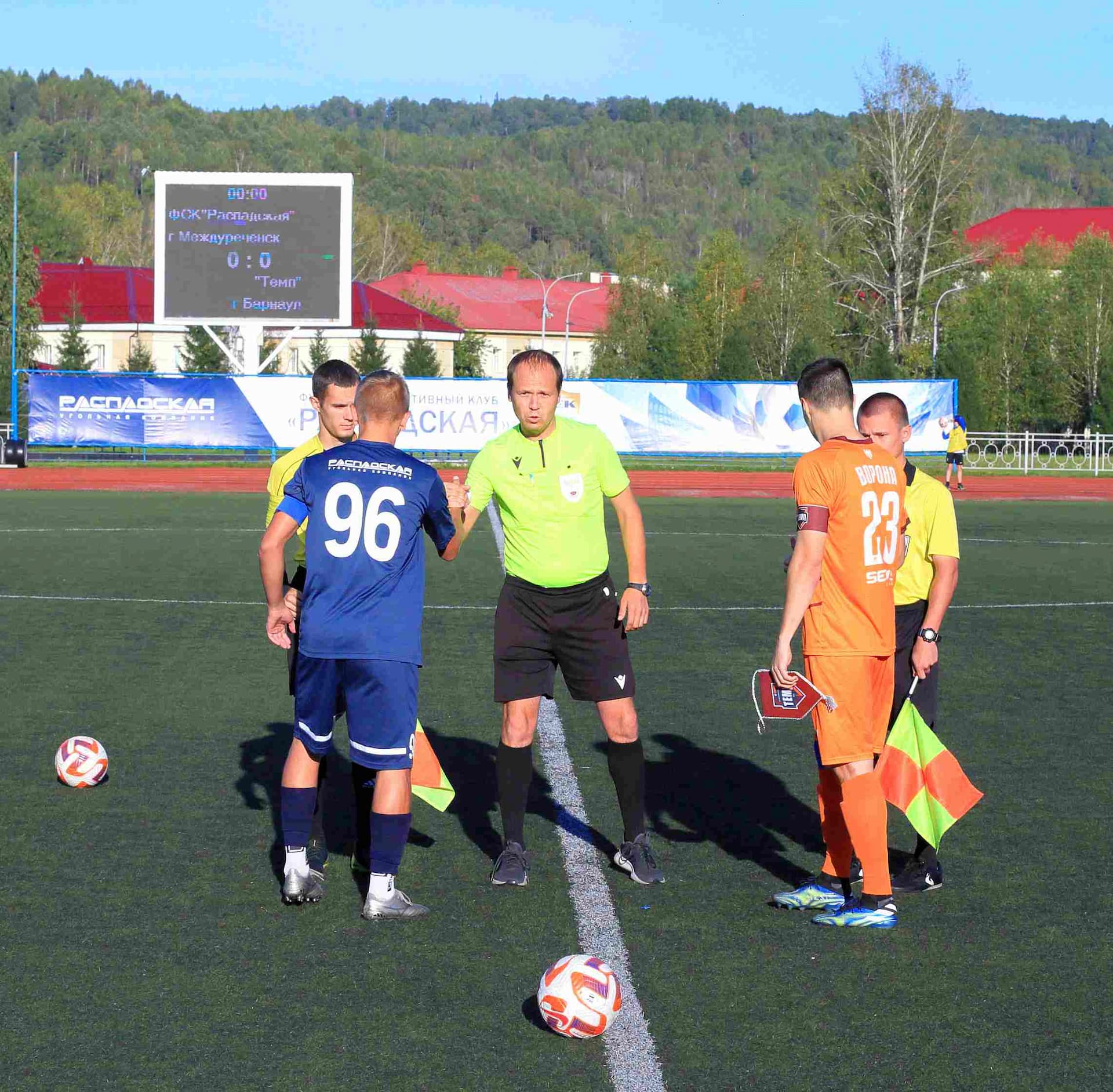 «Распадская» 1:2 «Темп». Кубок Сибири. 02.09.2025. Пресс-служба ФК «Распадская» — кадр 8