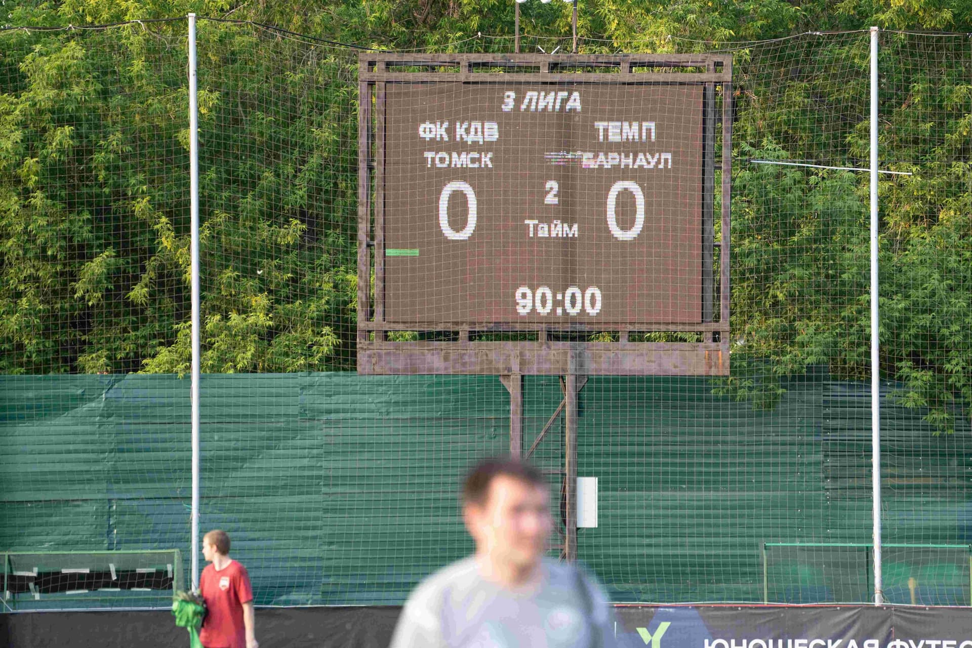 «КДВ» 0:0 «Темп». Третья лига. 13.06.2025. Пресс-служба ФК «КДВ» — кадр 46