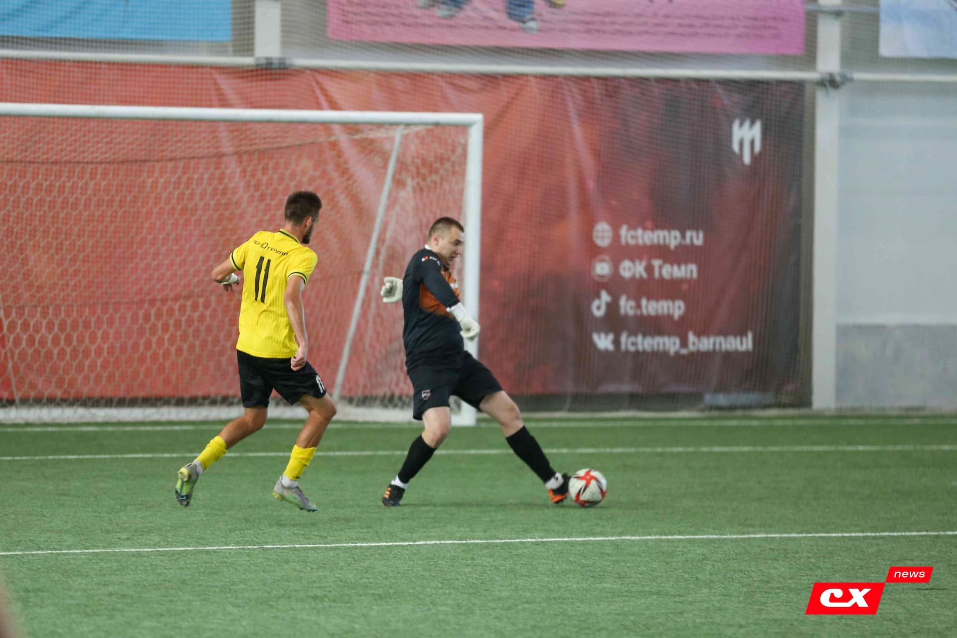 «Темп» 2:5 «Новокузнецк». III дивизион. 08.09.2023. CX News — кадр 65
