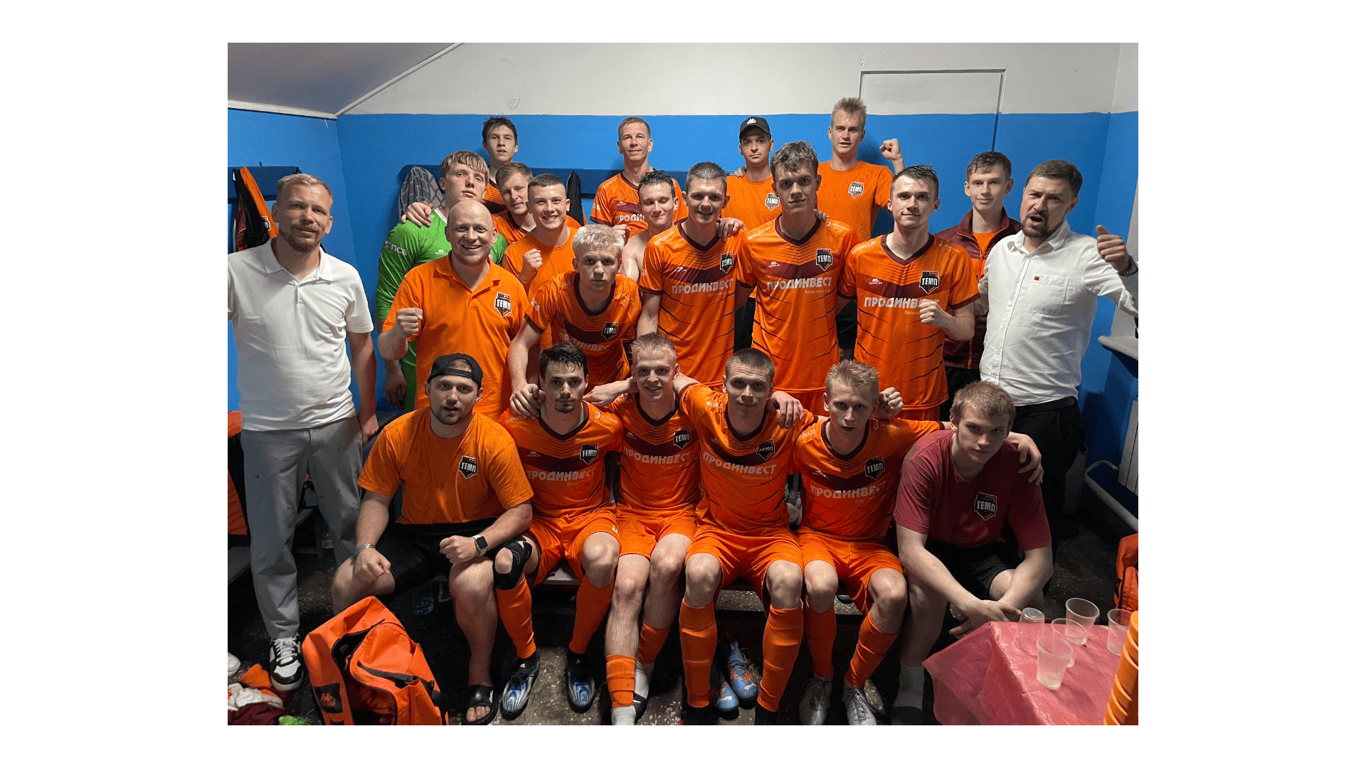 Завершаем выезд победой!