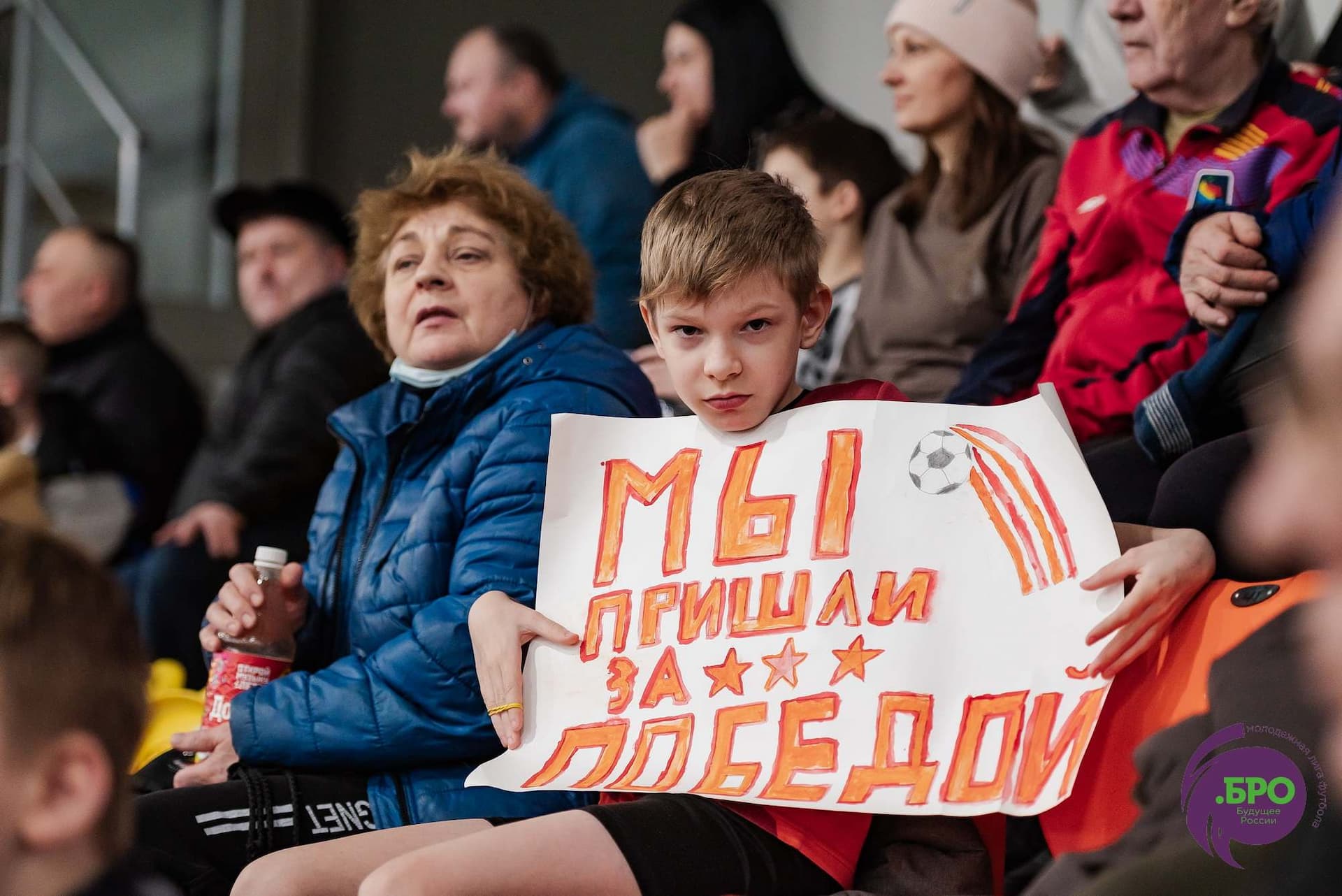 Сборная «Лиги .БРО» 2:2 (пен. 3-5) «Темп». MATCHDAY. 23.12.2023 — кадр 137