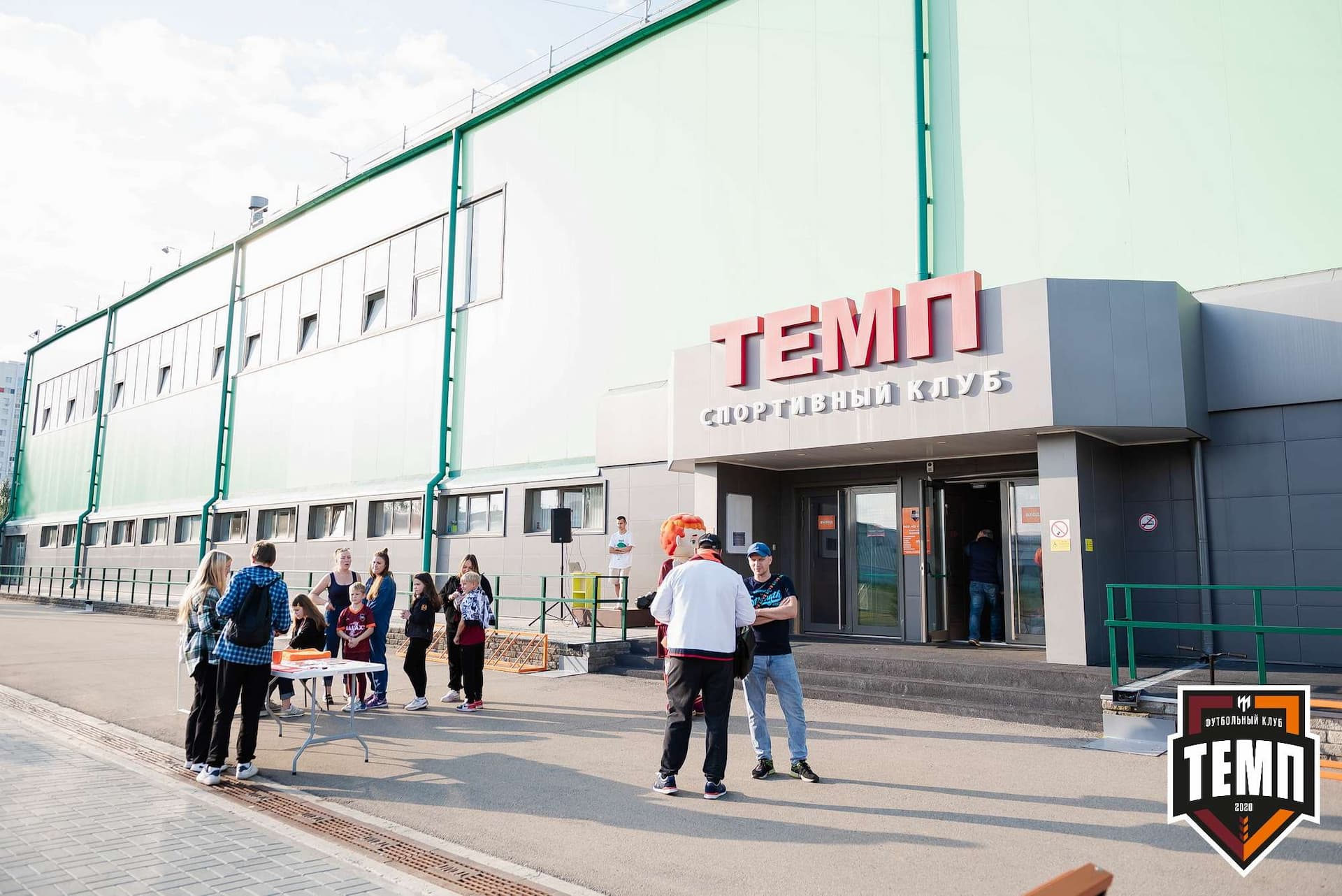 «Темп» 1:3 «Новосибирск-М». III дивизион. 17.09.2023 — кадр 1