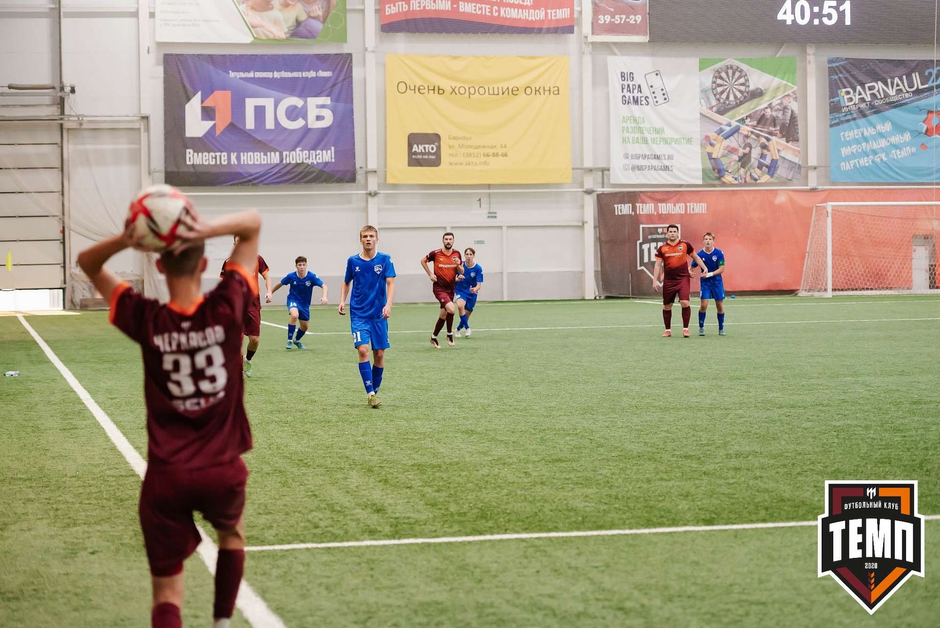 «Темп» 1:3 «Новосибирск-М». III дивизион. 17.09.2023 — кадр 155
