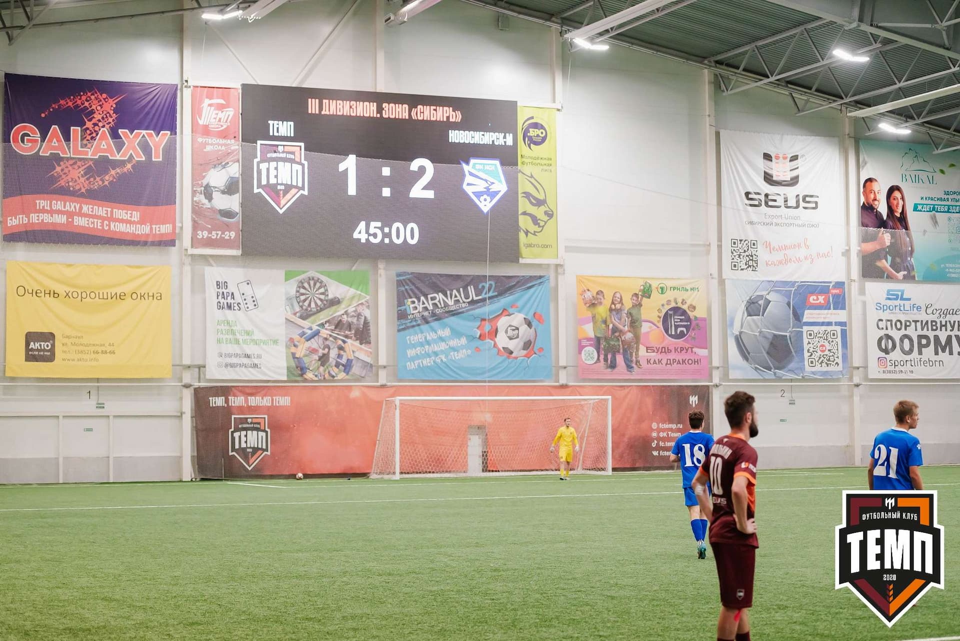 «Темп» 1:3 «Новосибирск-М». III дивизион. 17.09.2023 — кадр 169