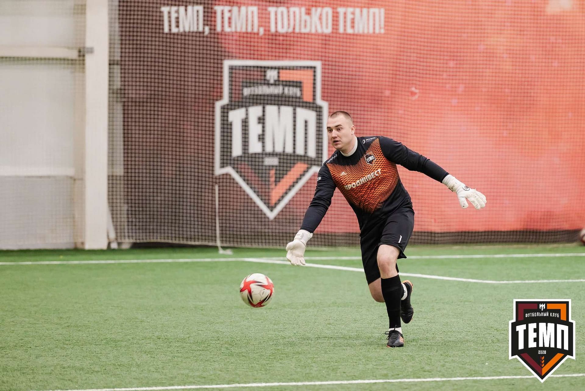 «Темп» 1:3 «Новосибирск-М». III дивизион. 17.09.2023 — кадр 173