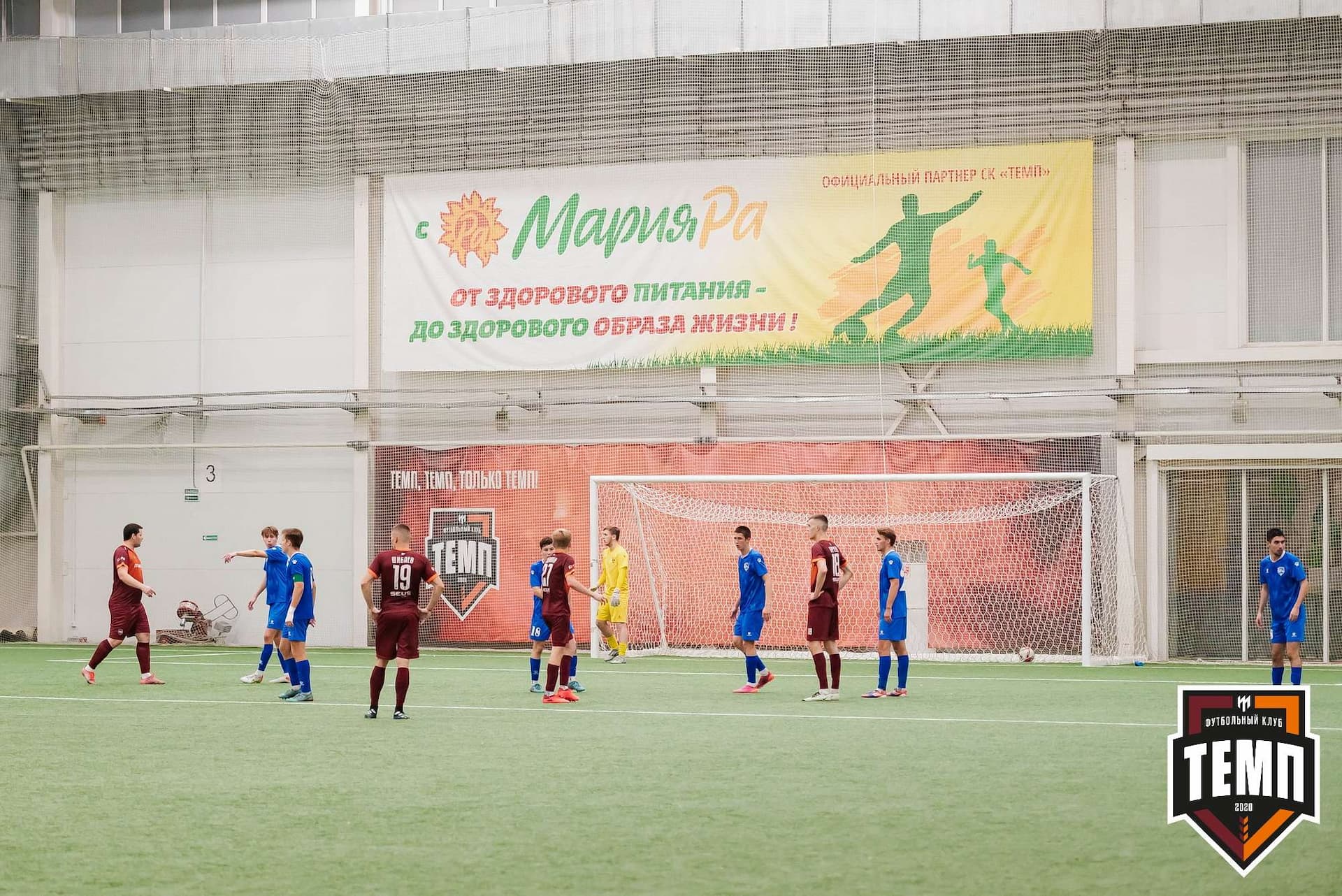 «Темп» 1:3 «Новосибирск-М». III дивизион. 17.09.2023 — кадр 193