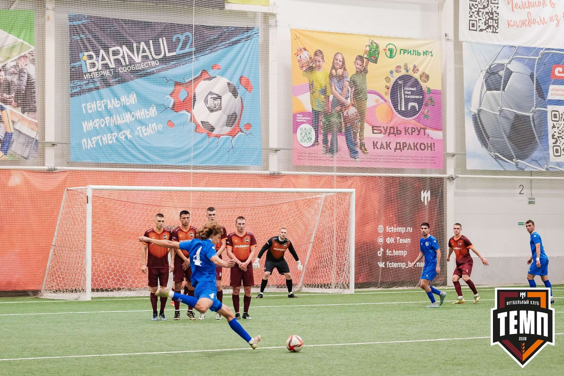 «Темп» 1:3 «Новосибирск-М». III дивизион. 17.09.2023 — кадр 206