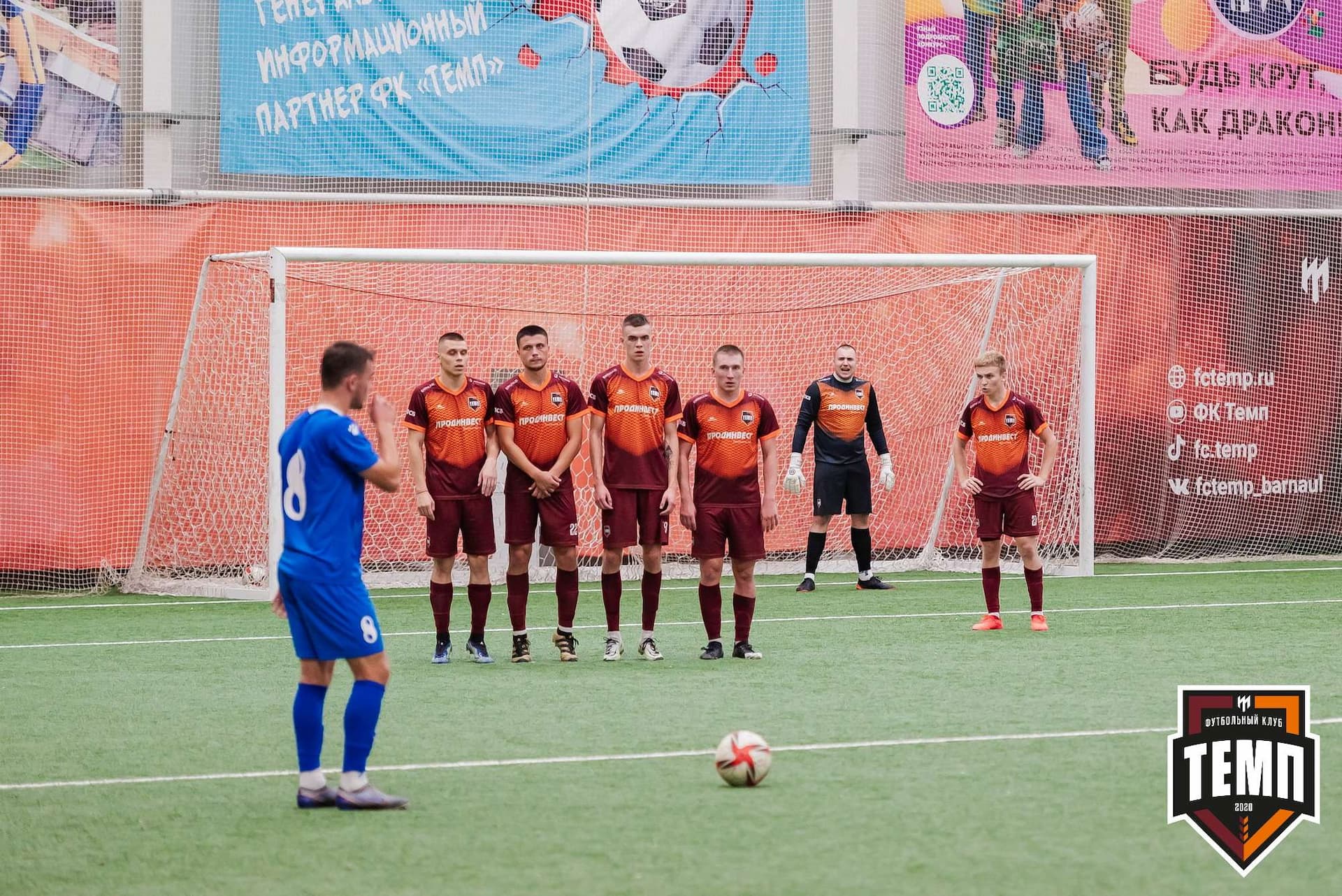 «Темп» 1:3 «Новосибирск-М». III дивизион. 17.09.2023 — кадр 220