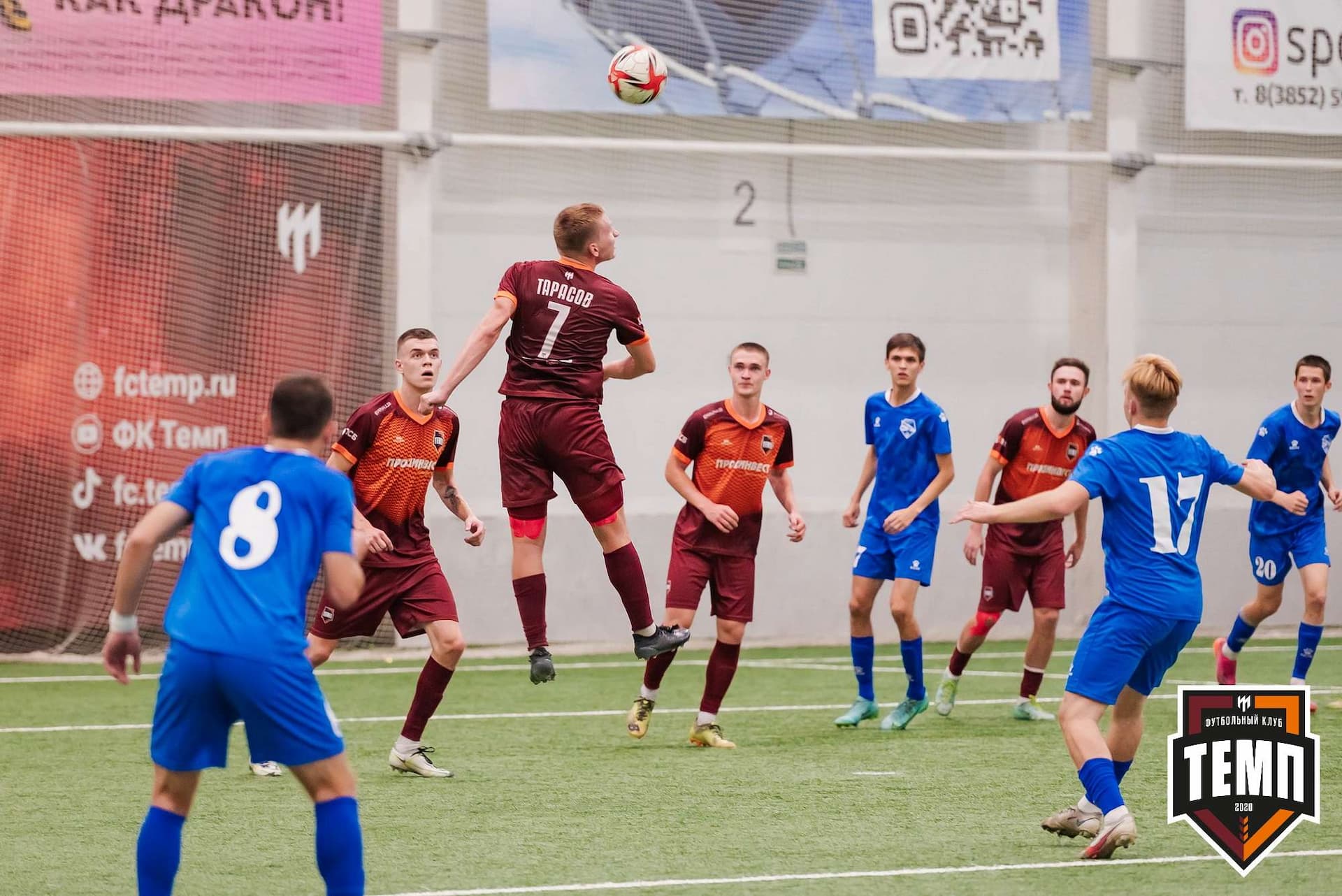 «Темп» 1:3 «Новосибирск-М». III дивизион. 17.09.2023 — кадр 222