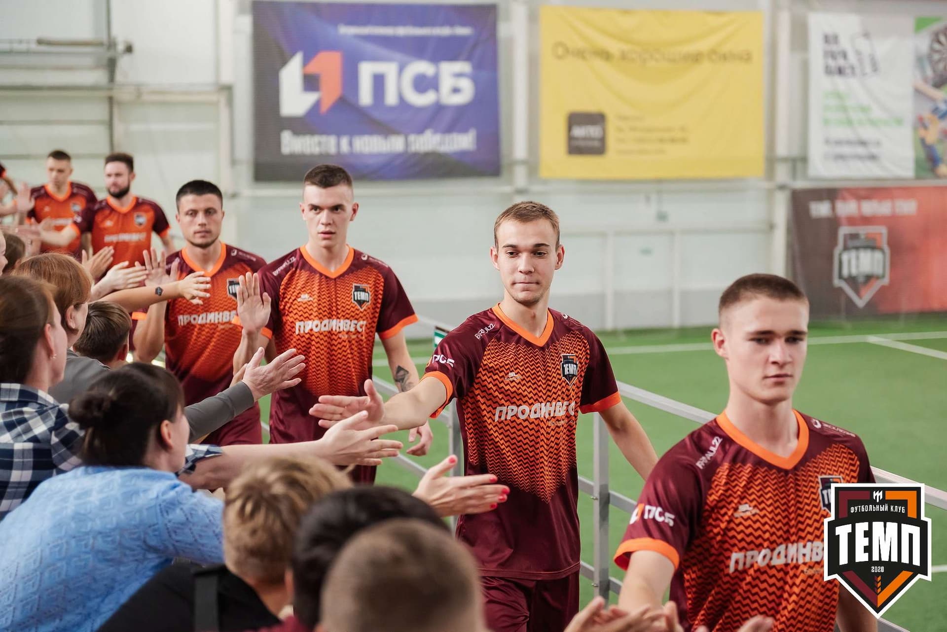 «Темп» 1:3 «Новосибирск-М». III дивизион. 17.09.2023 — кадр 35