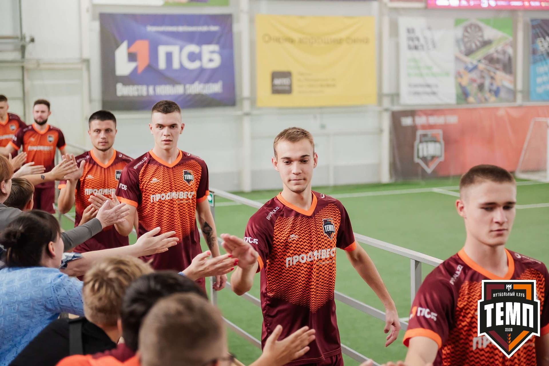 «Темп» 1:3 «Новосибирск-М». III дивизион. 17.09.2023 — кадр 36