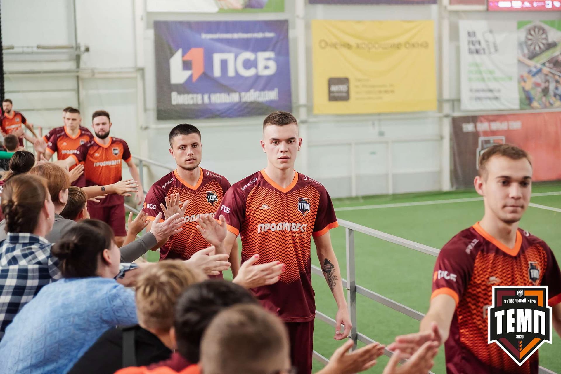 «Темп» 1:3 «Новосибирск-М». III дивизион. 17.09.2023 — кадр 38