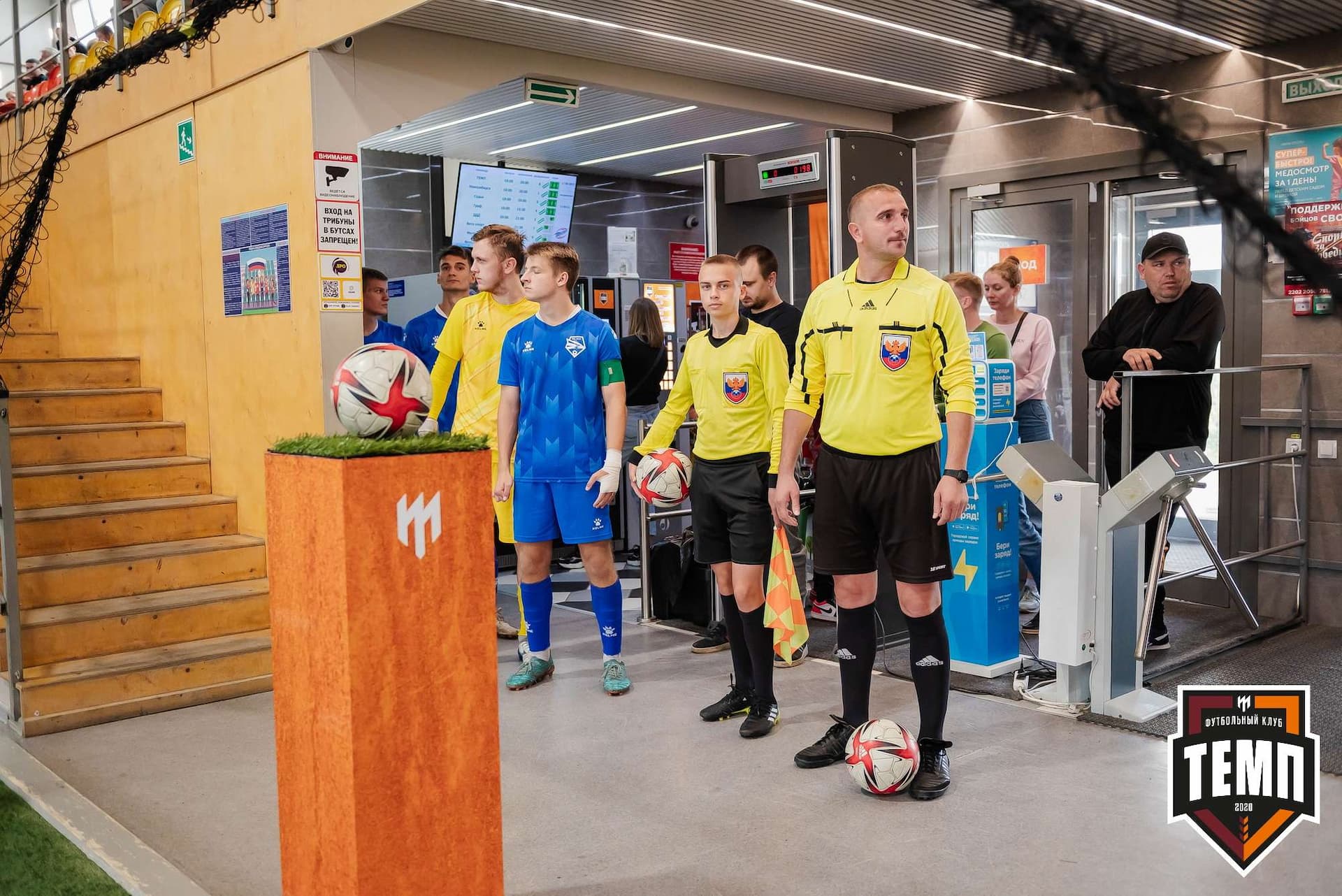 «Темп» 1:3 «Новосибирск-М». III дивизион. 17.09.2023 — кадр 47