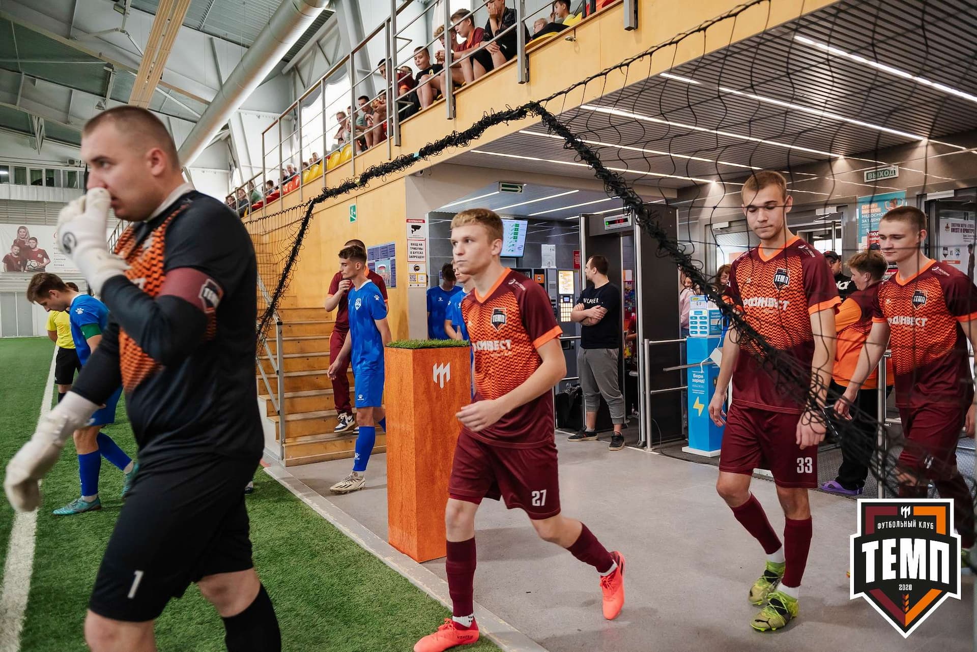«Темп» 1:3 «Новосибирск-М». III дивизион. 17.09.2023 — кадр 51