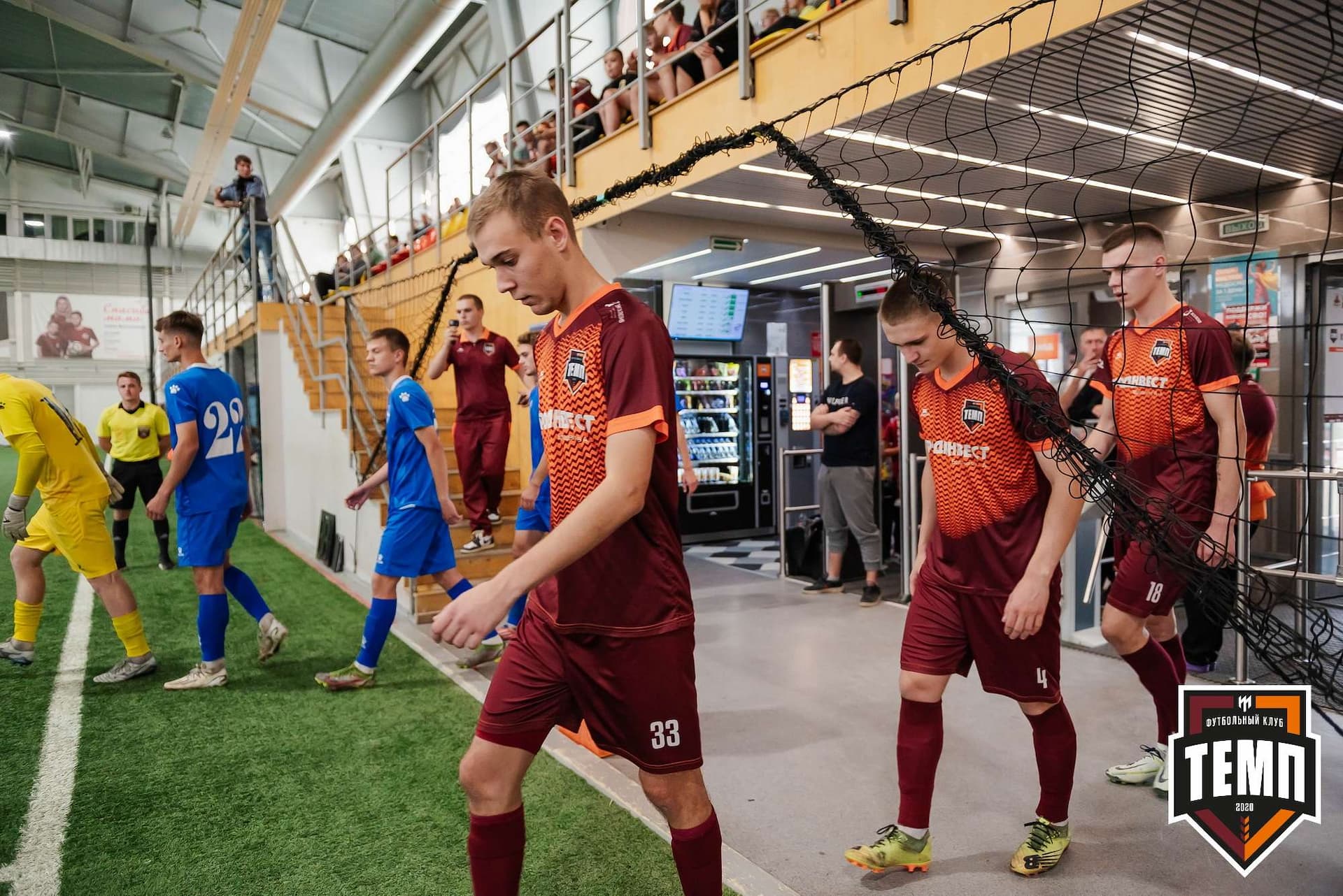 «Темп» 1:3 «Новосибирск-М». III дивизион. 17.09.2023 — кадр 54