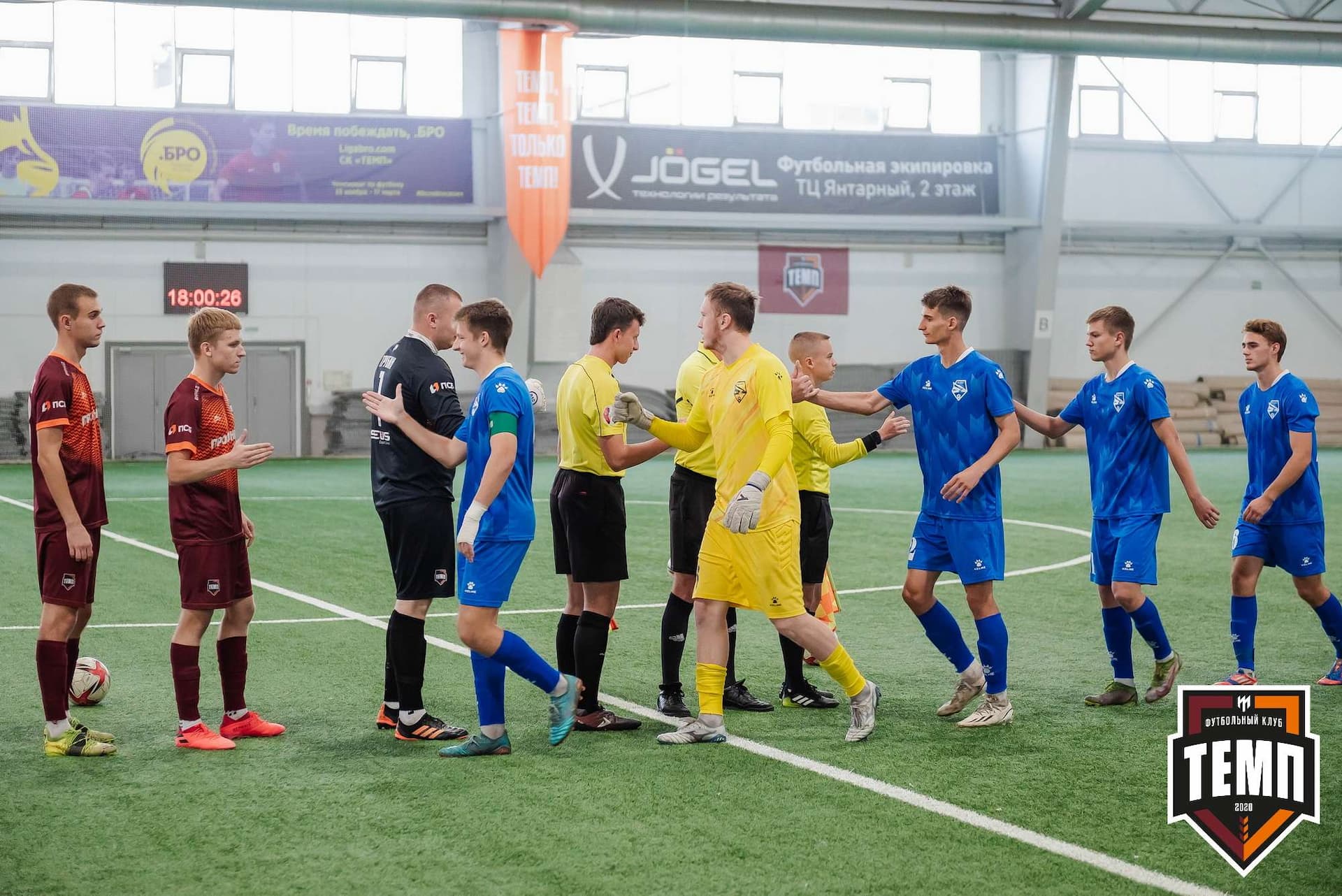 «Темп» 1:3 «Новосибирск-М». III дивизион. 17.09.2023 — кадр 64