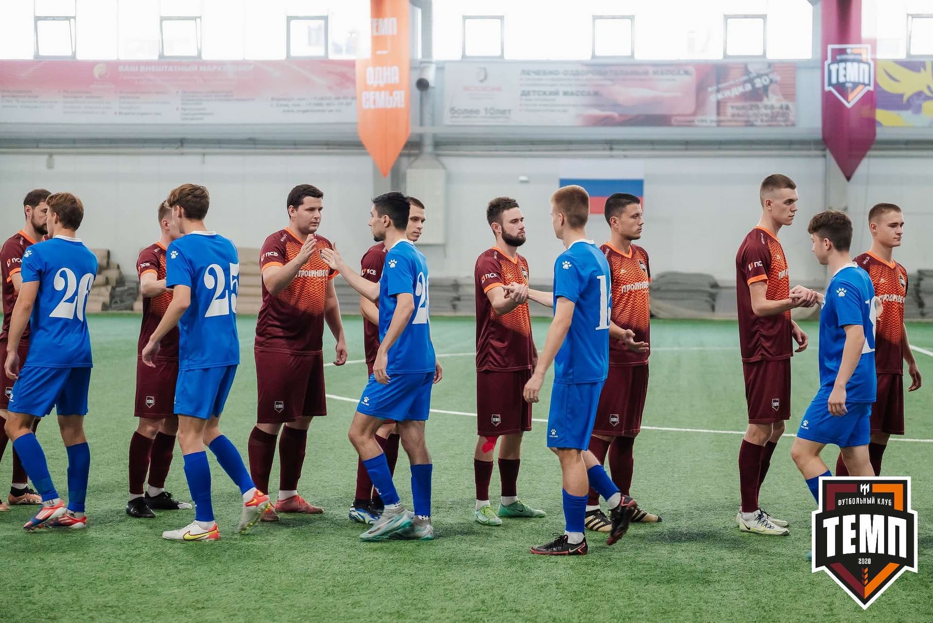 «Темп» 1:3 «Новосибирск-М». III дивизион. 17.09.2023 — кадр 66