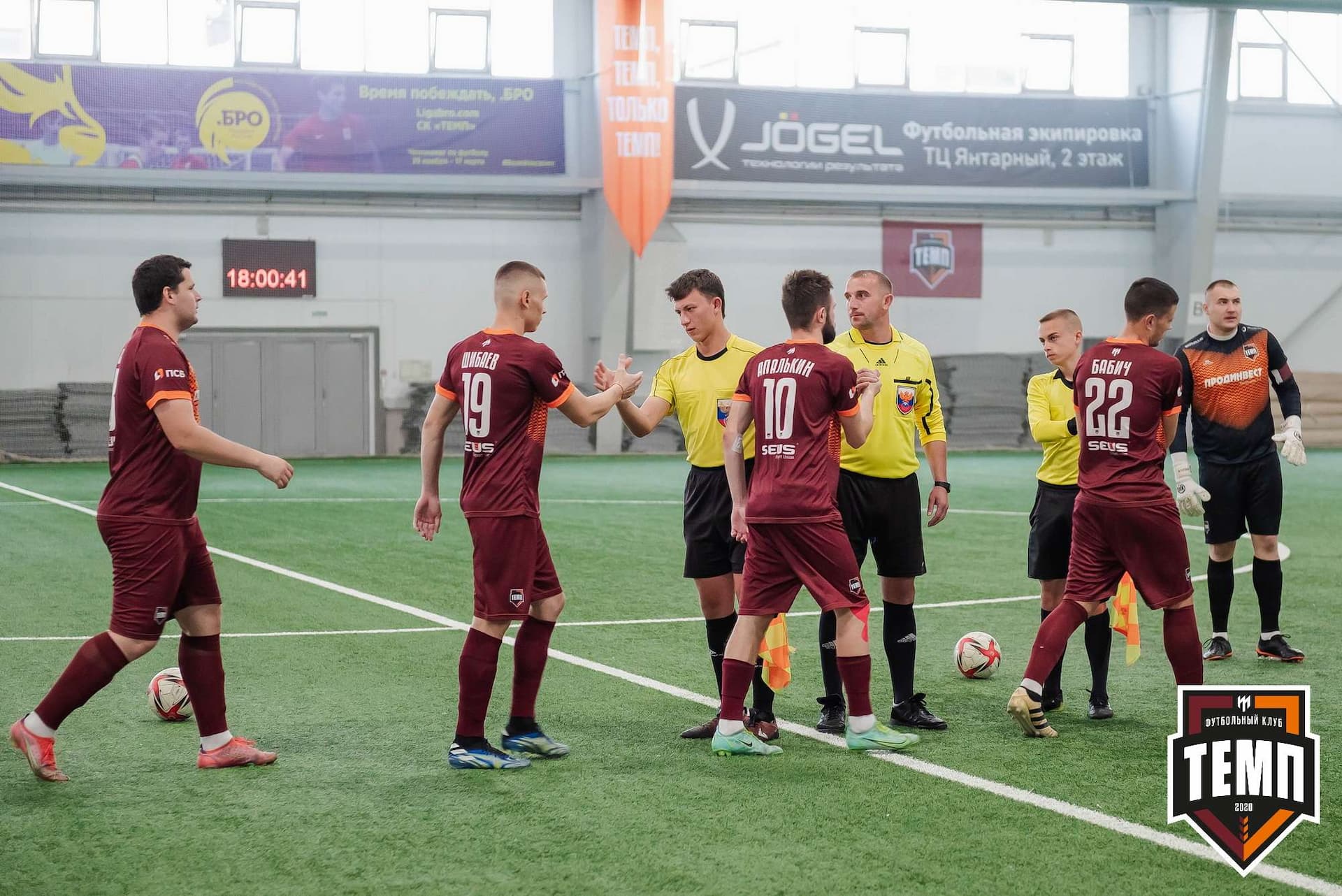 «Темп» 1:3 «Новосибирск-М». III дивизион. 17.09.2023 — кадр 67