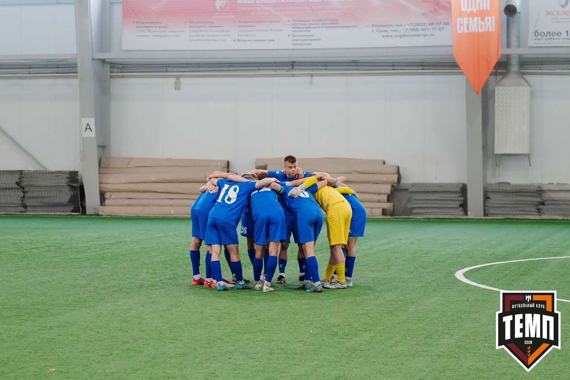 «Темп» 1:3 «Новосибирск-М». III дивизион. 17.09.2023 — кадр 72