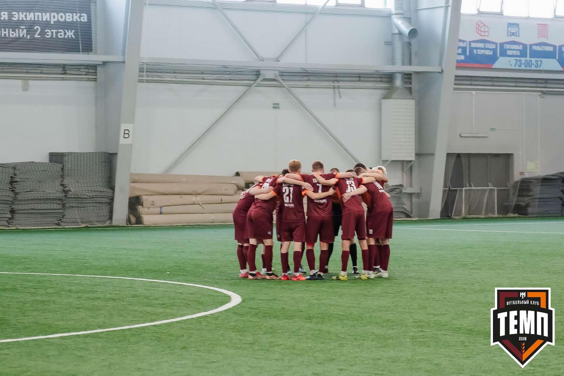 «Темп» 1:3 «Новосибирск-М». III дивизион. 17.09.2023 — кадр 73