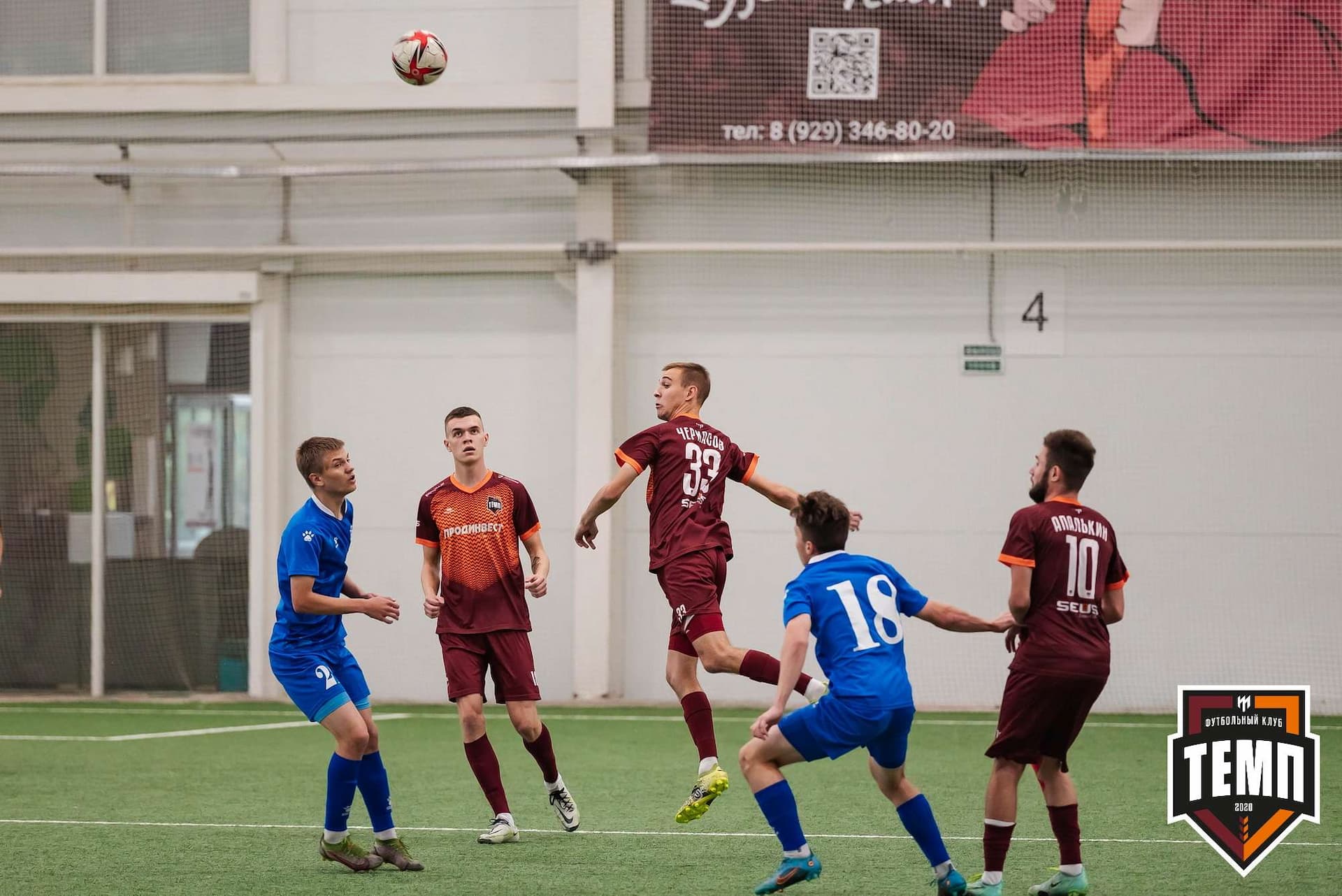 «Темп» 1:3 «Новосибирск-М». III дивизион. 17.09.2023 — кадр 89