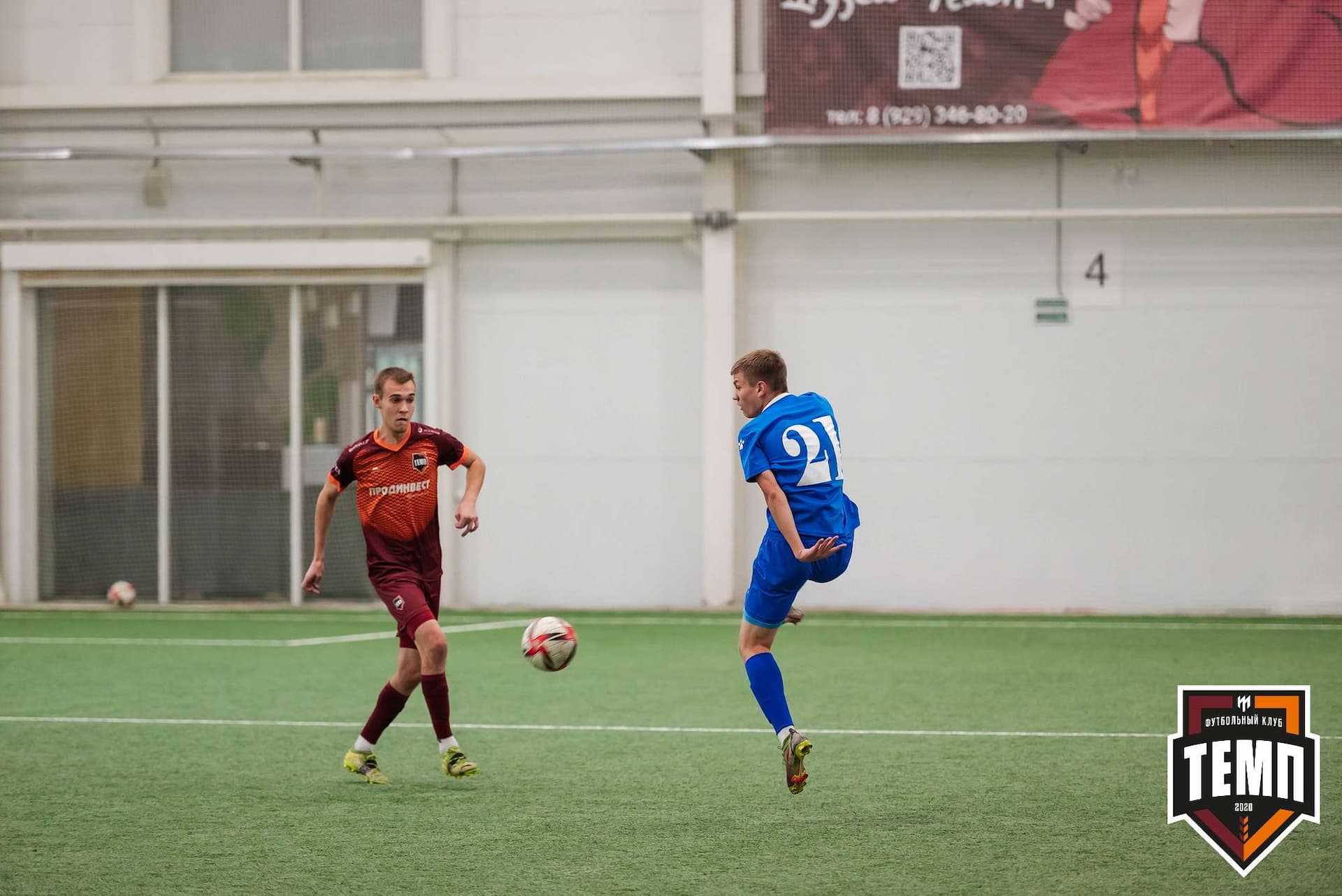 «Темп» 1:3 «Новосибирск-М». III дивизион. 17.09.2023 — кадр 98